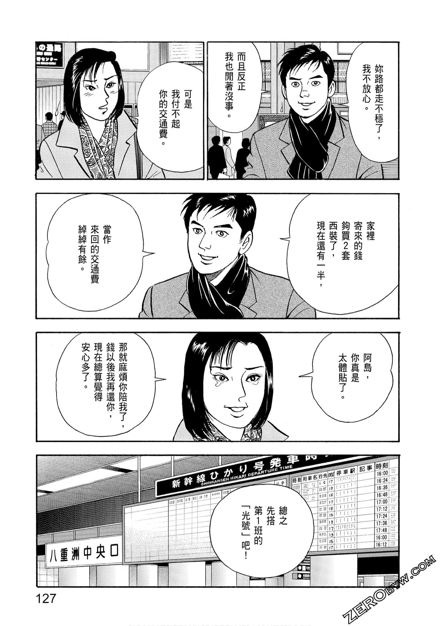 Page 129