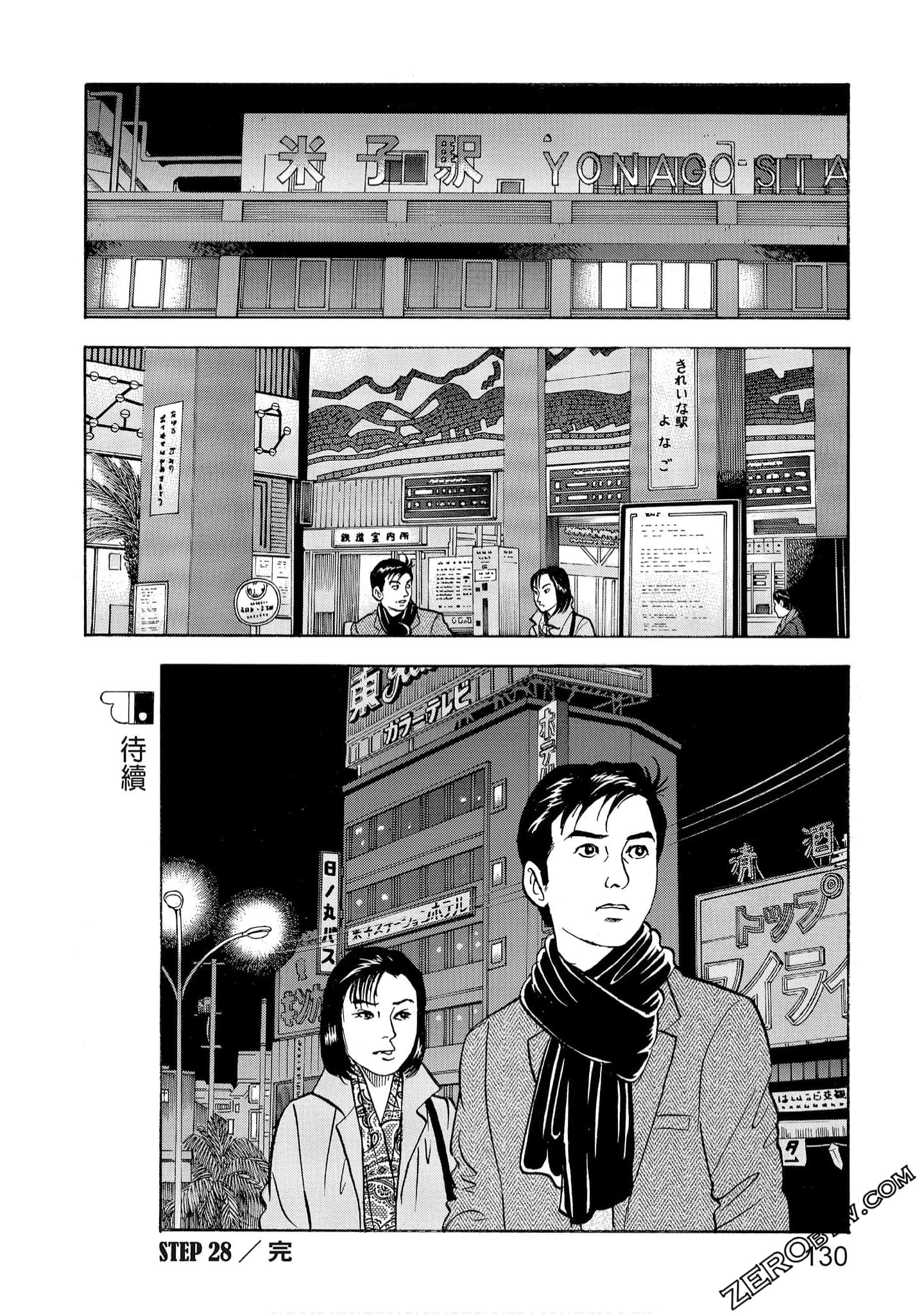 Page 132
