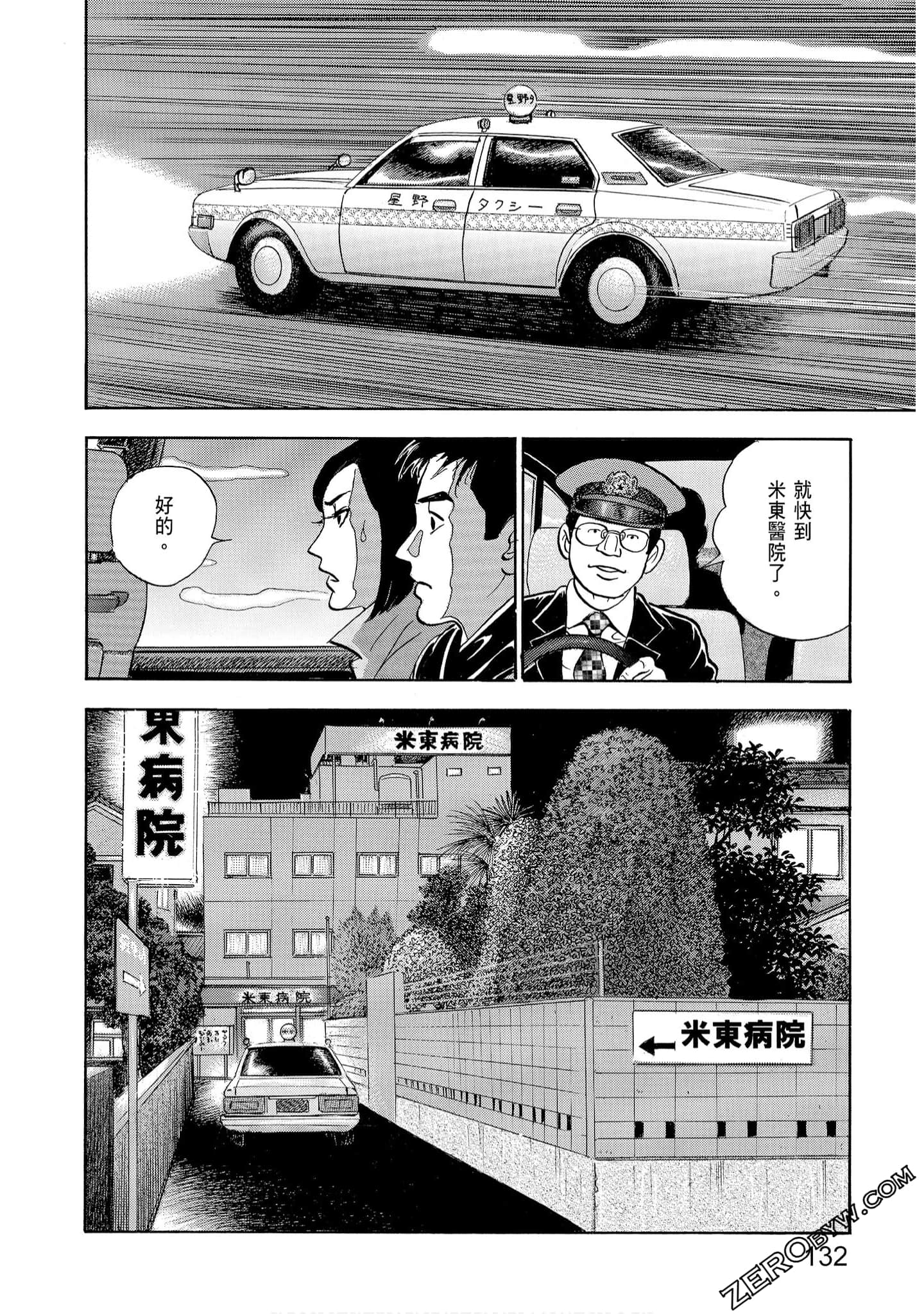 Page 134