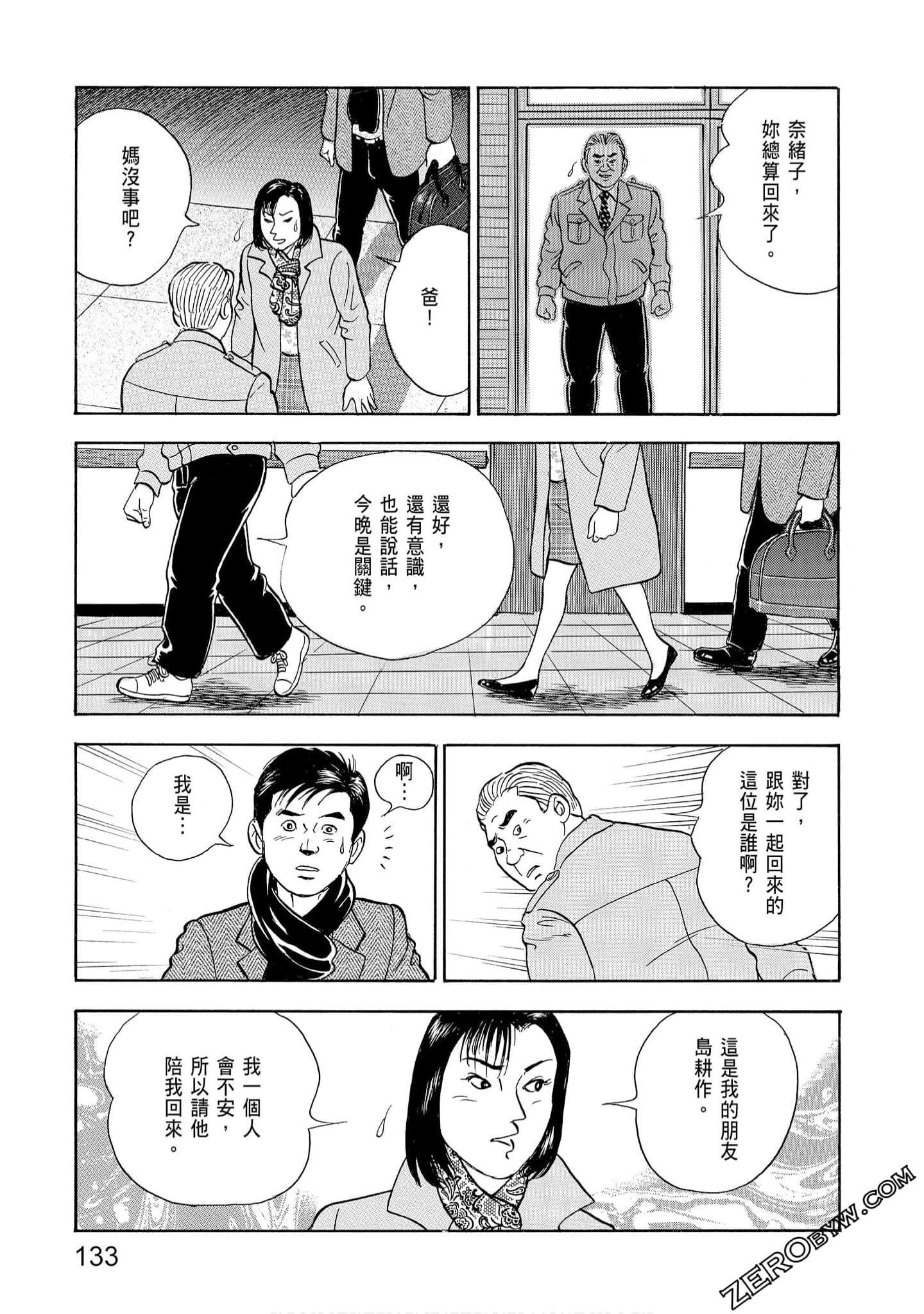 Page 135