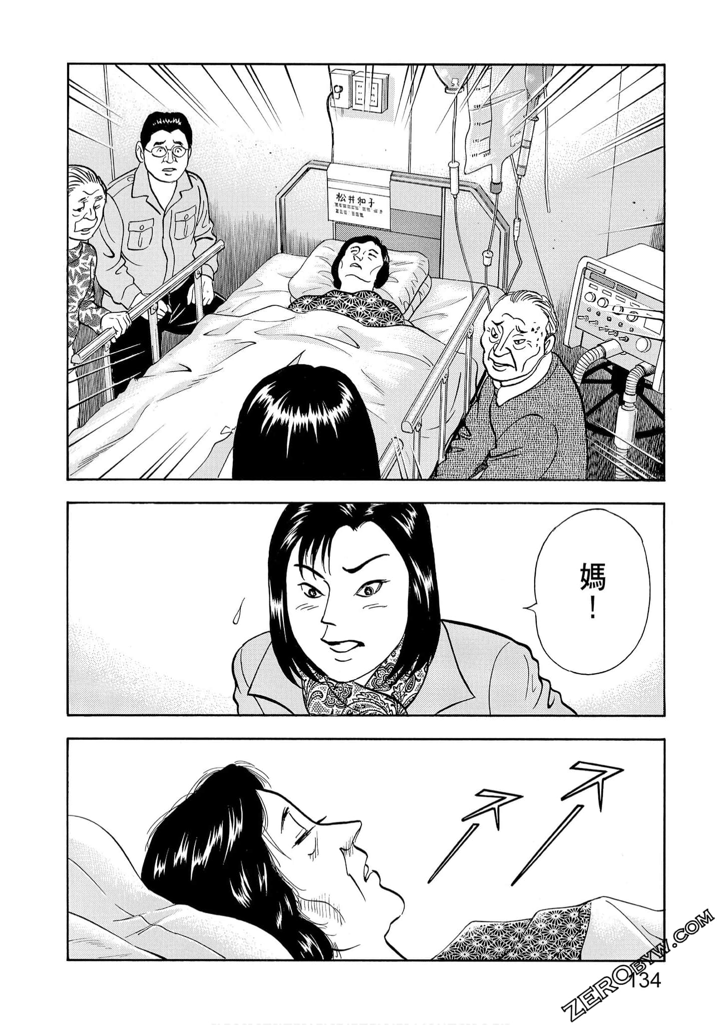 Page 136