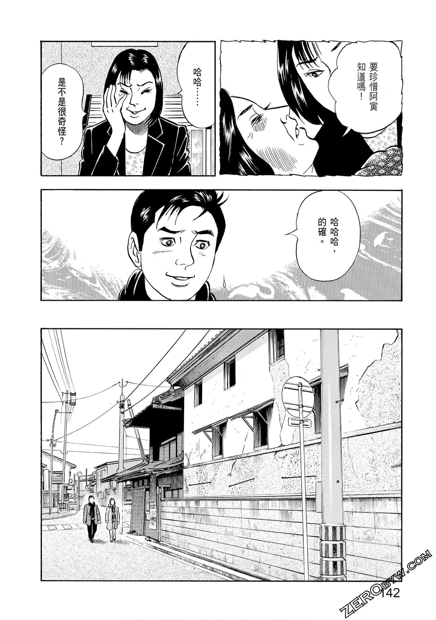 Page 144