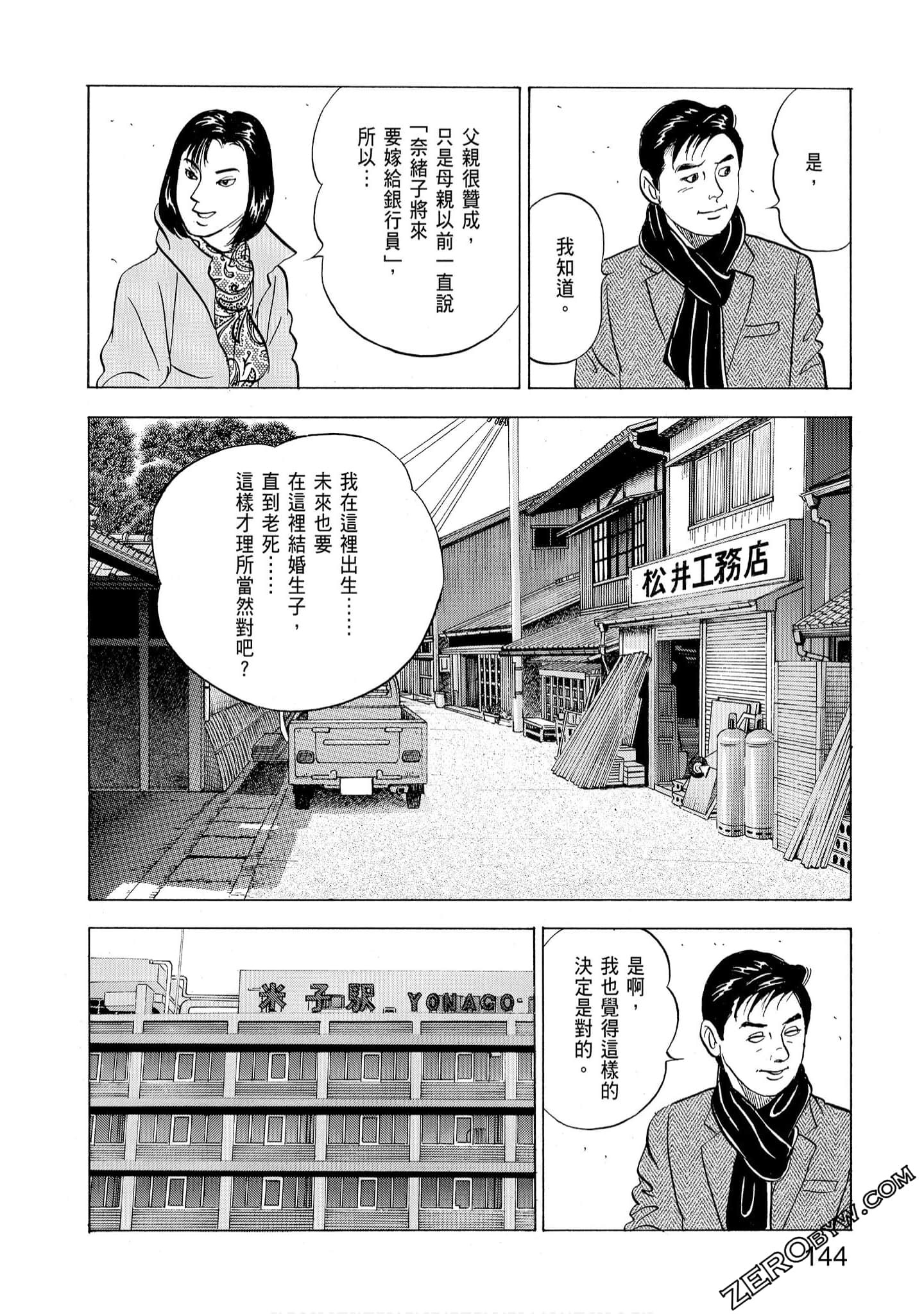 Page 146