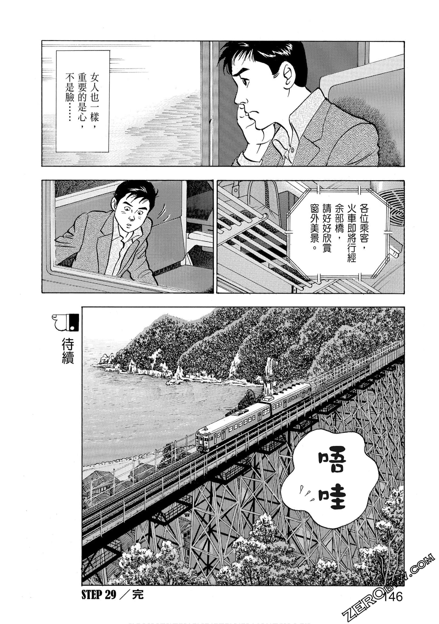 Page 148