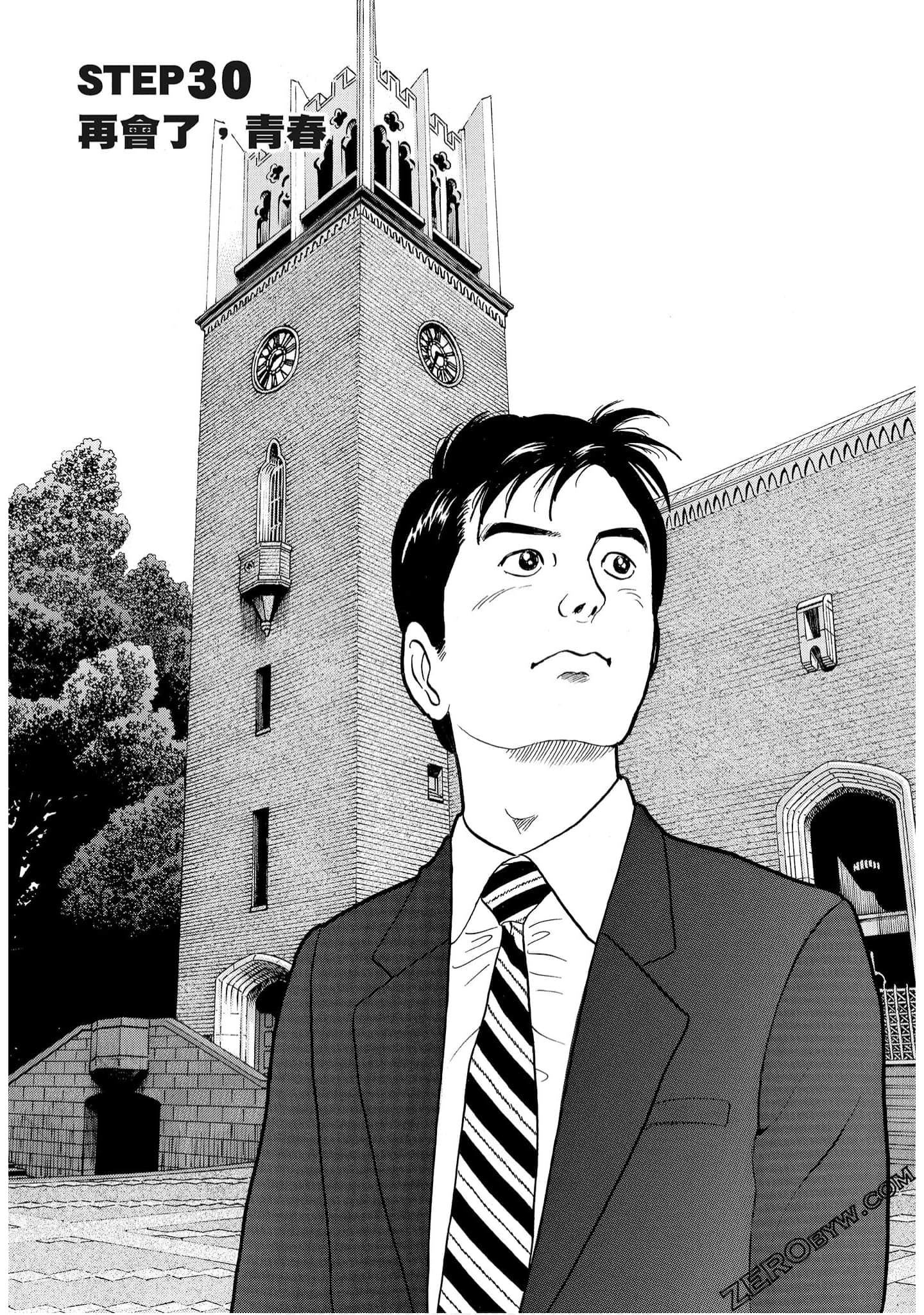Page 149
