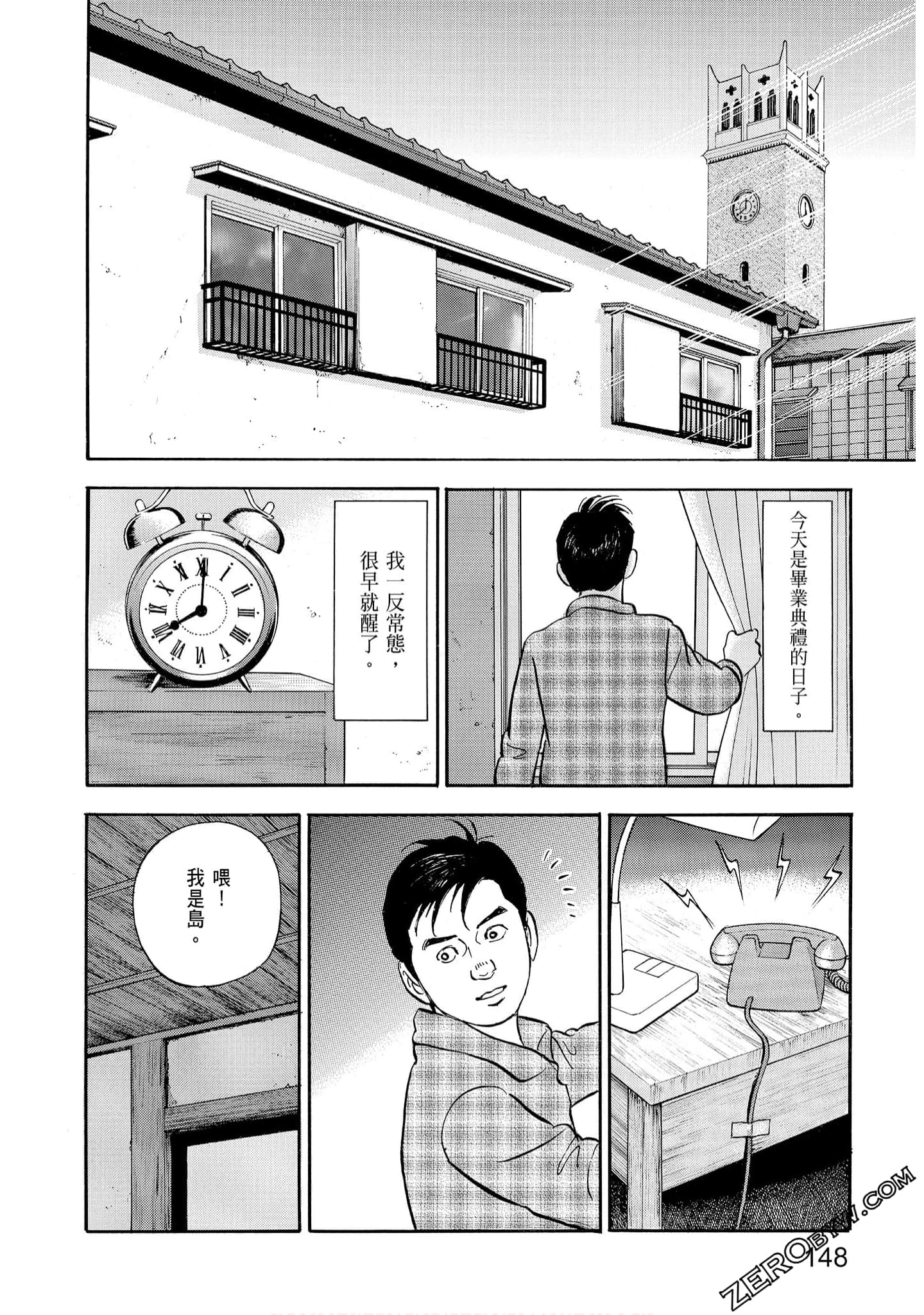 Page 150