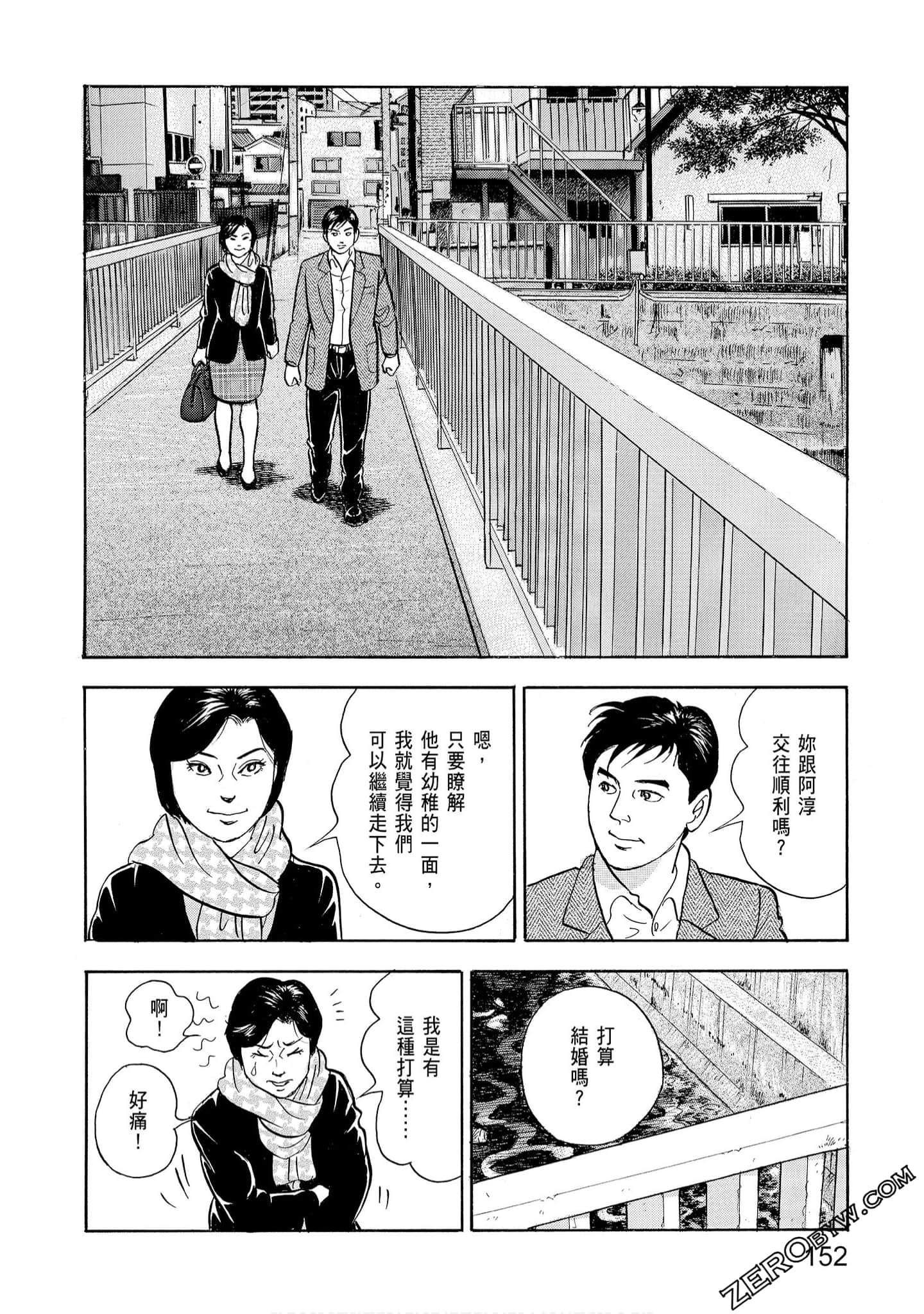 Page 154