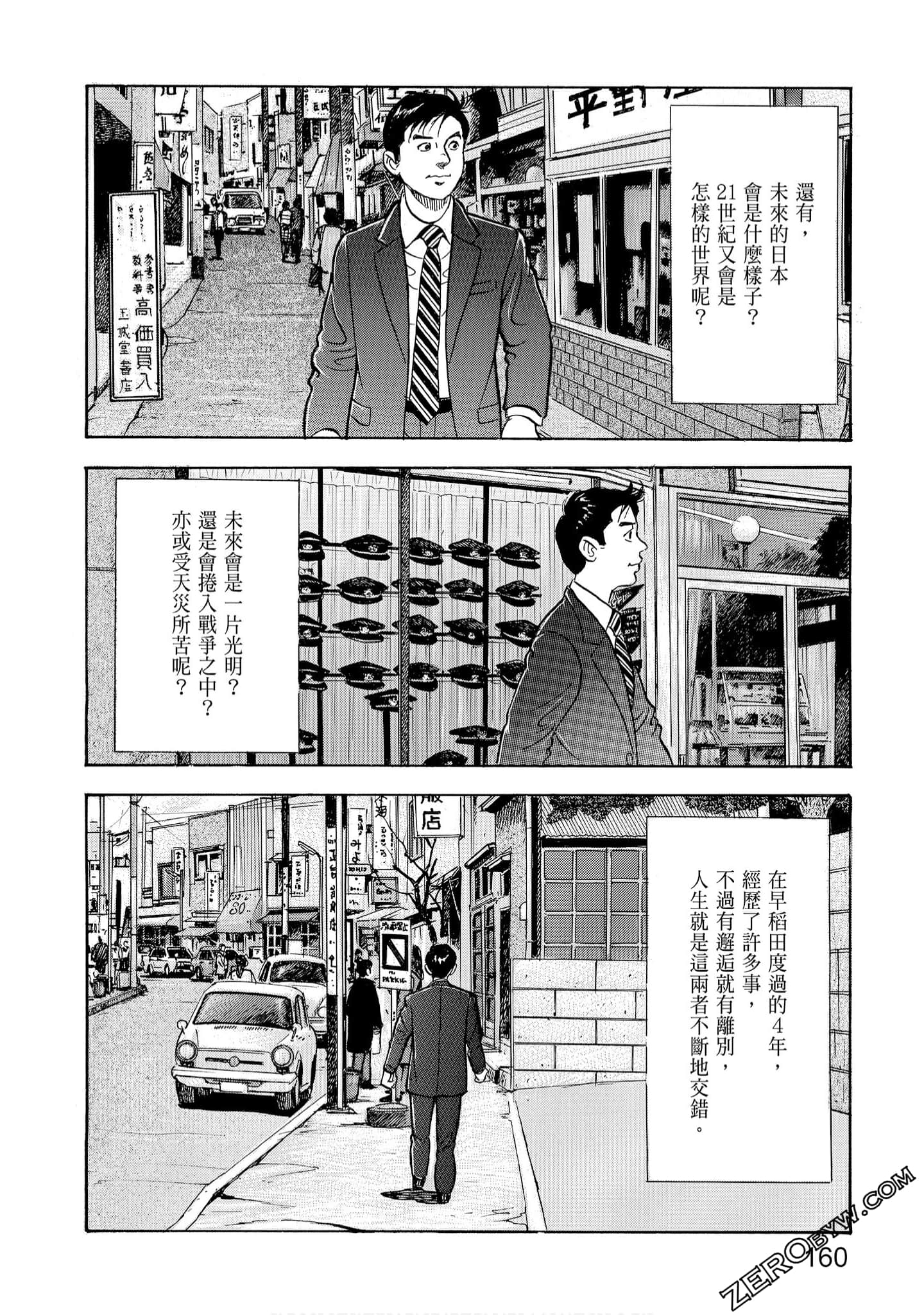 Page 162