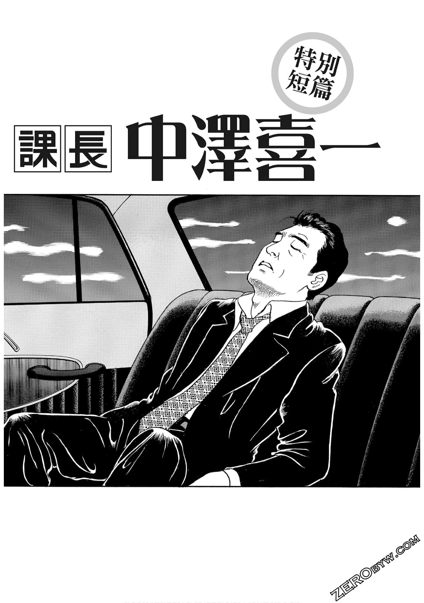 Page 165