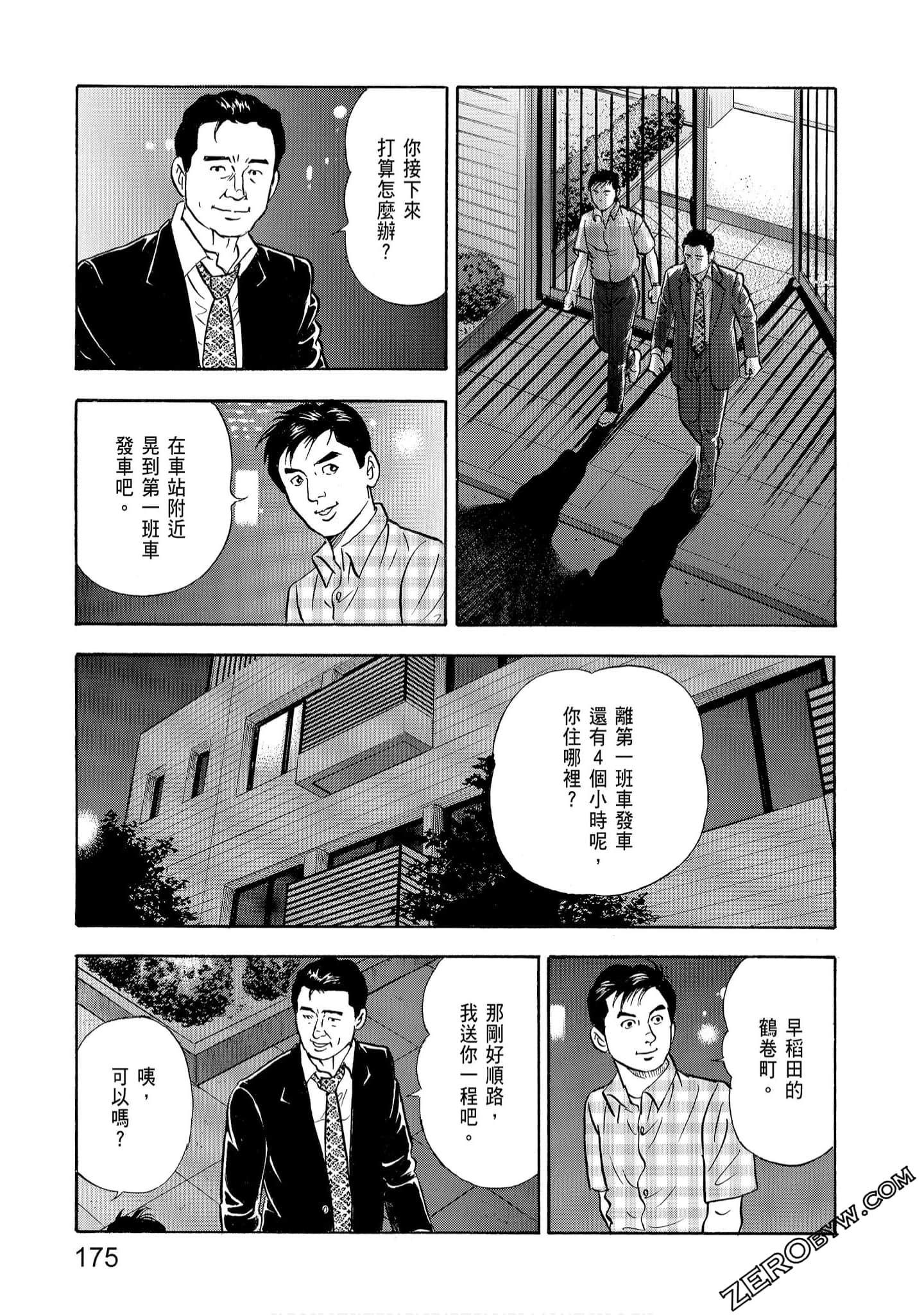 Page 177