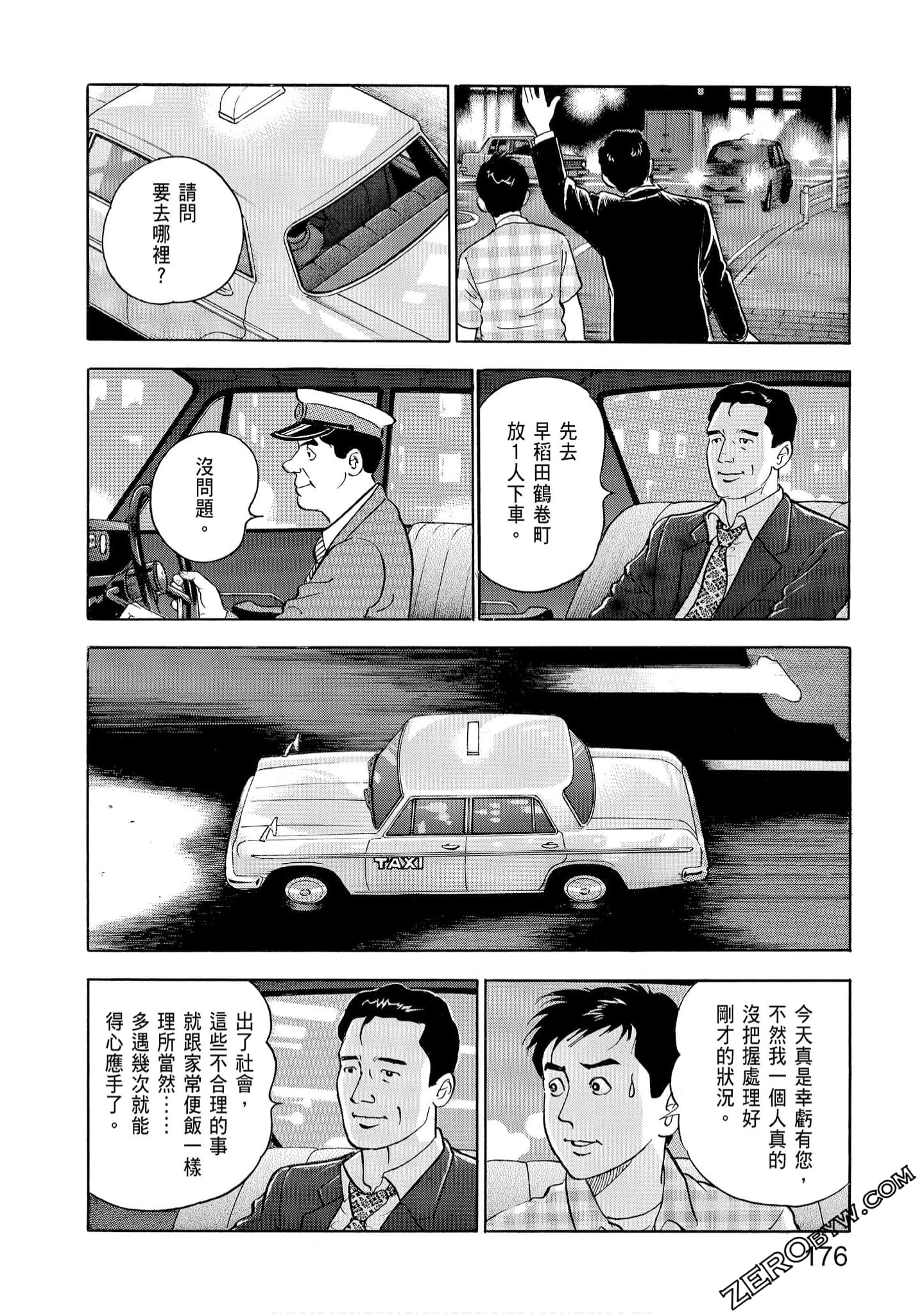 Page 178