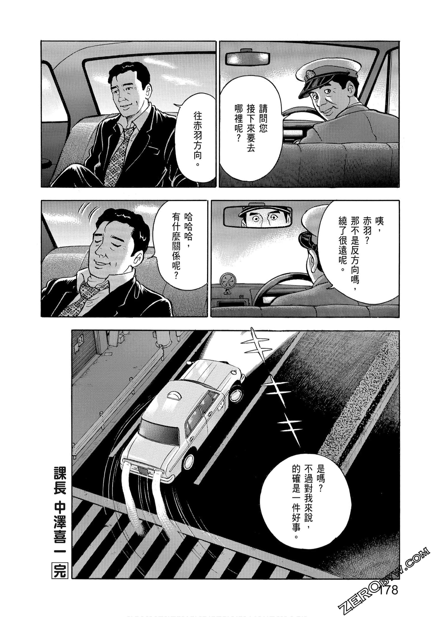 Page 180