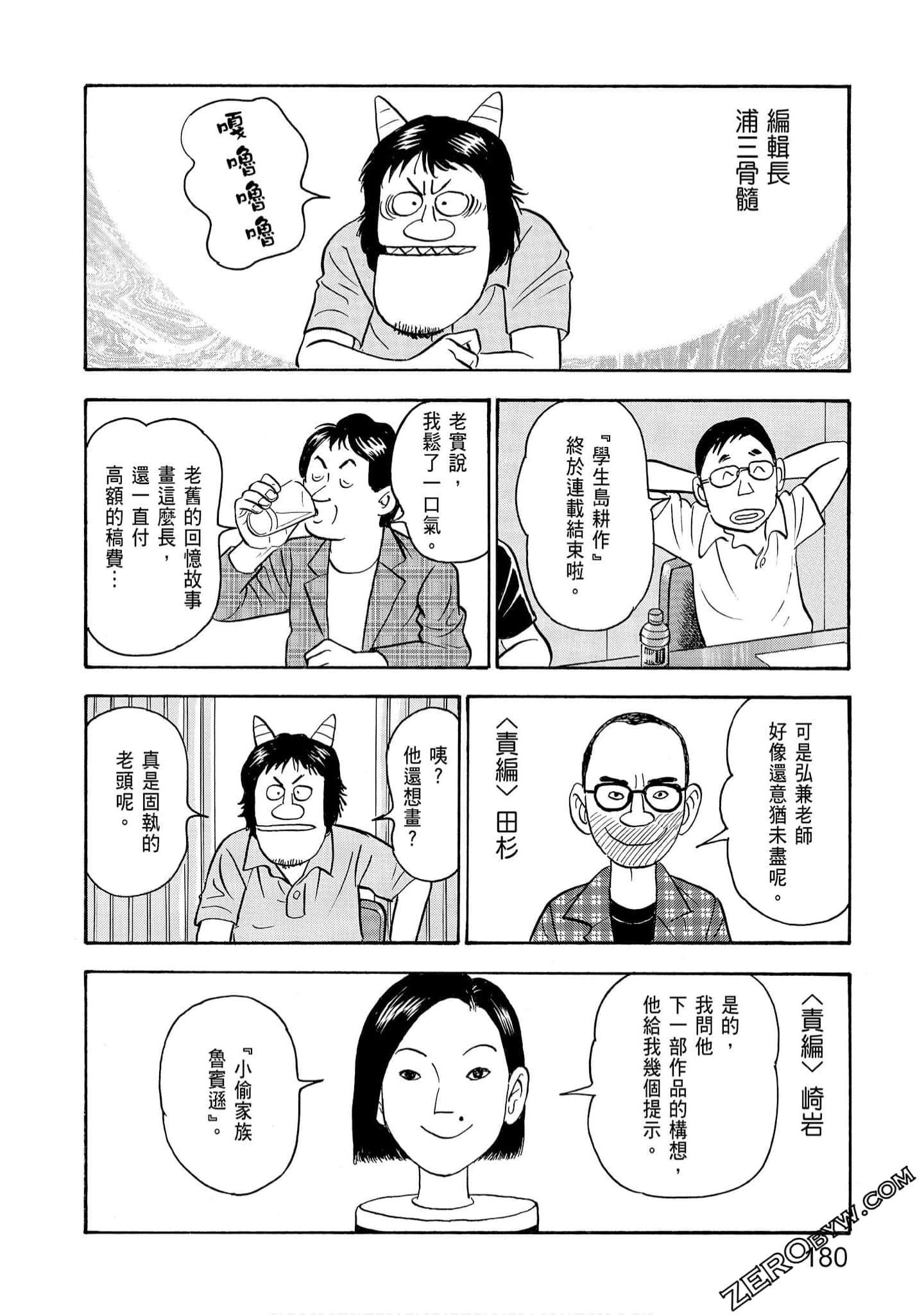 Page 182