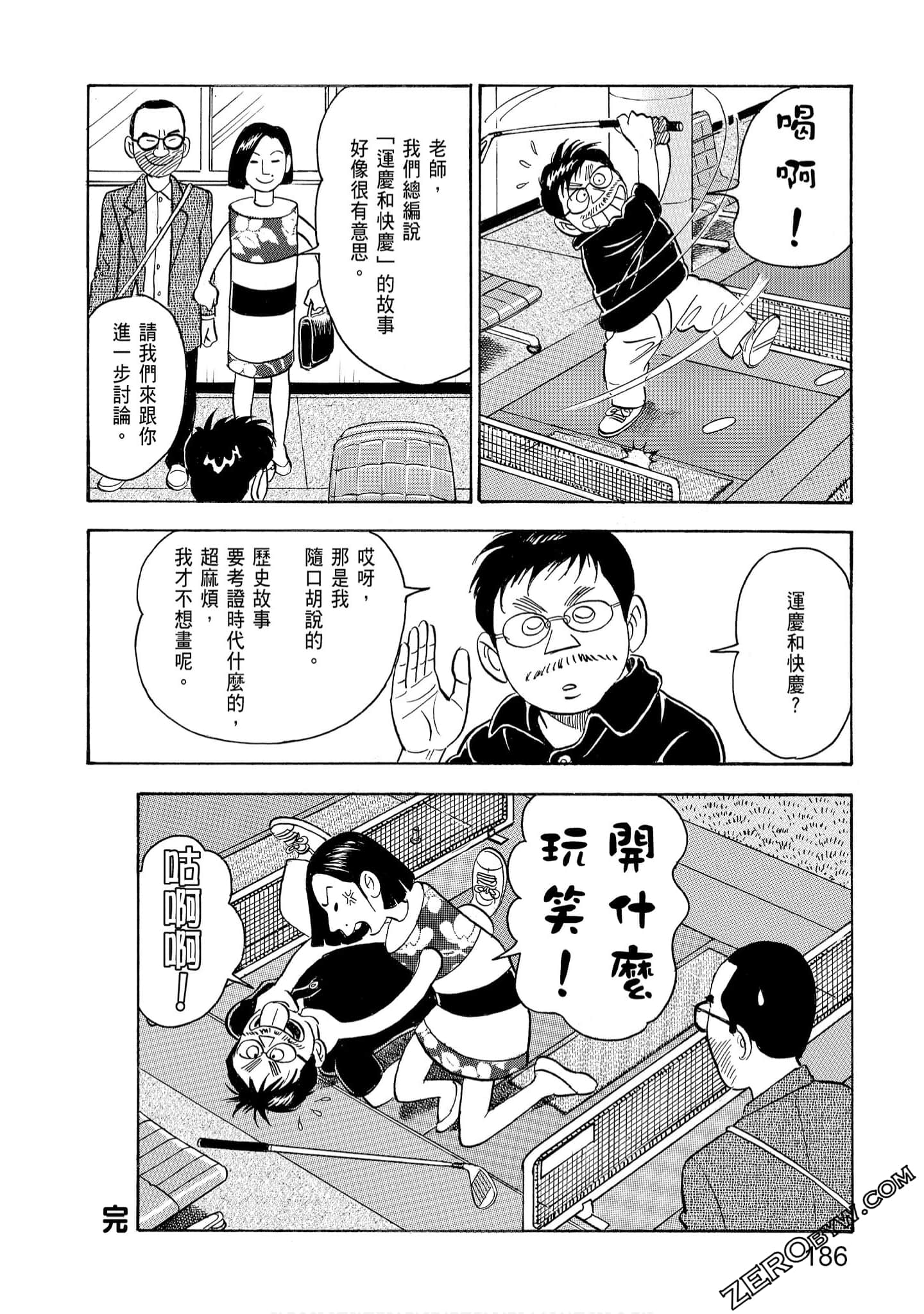 Page 188