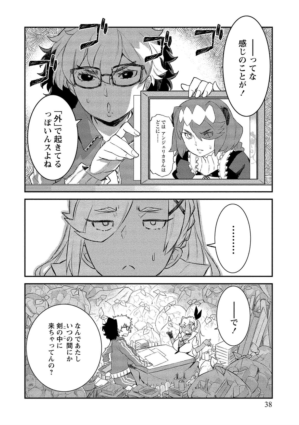 Page 38