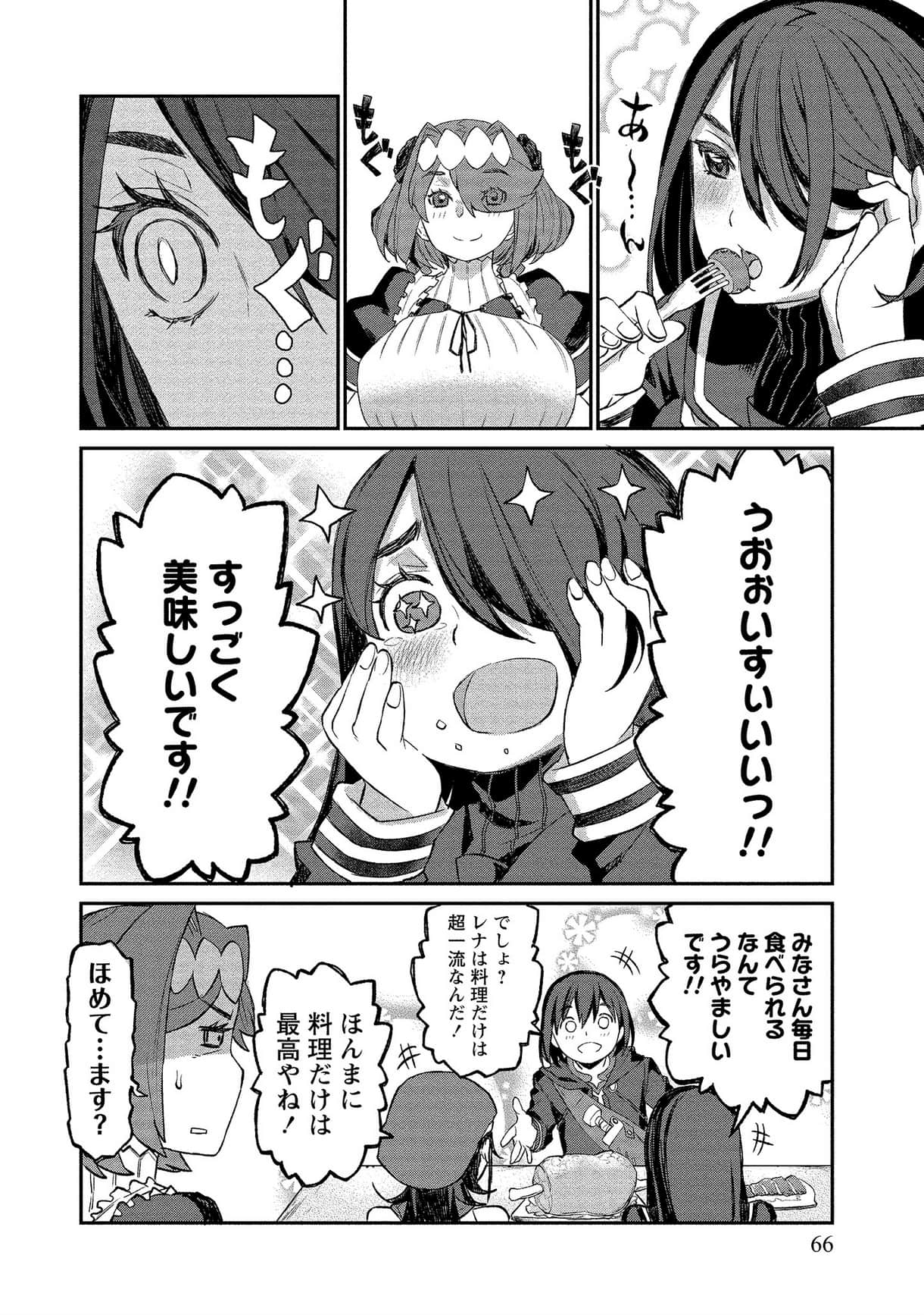 Page 66