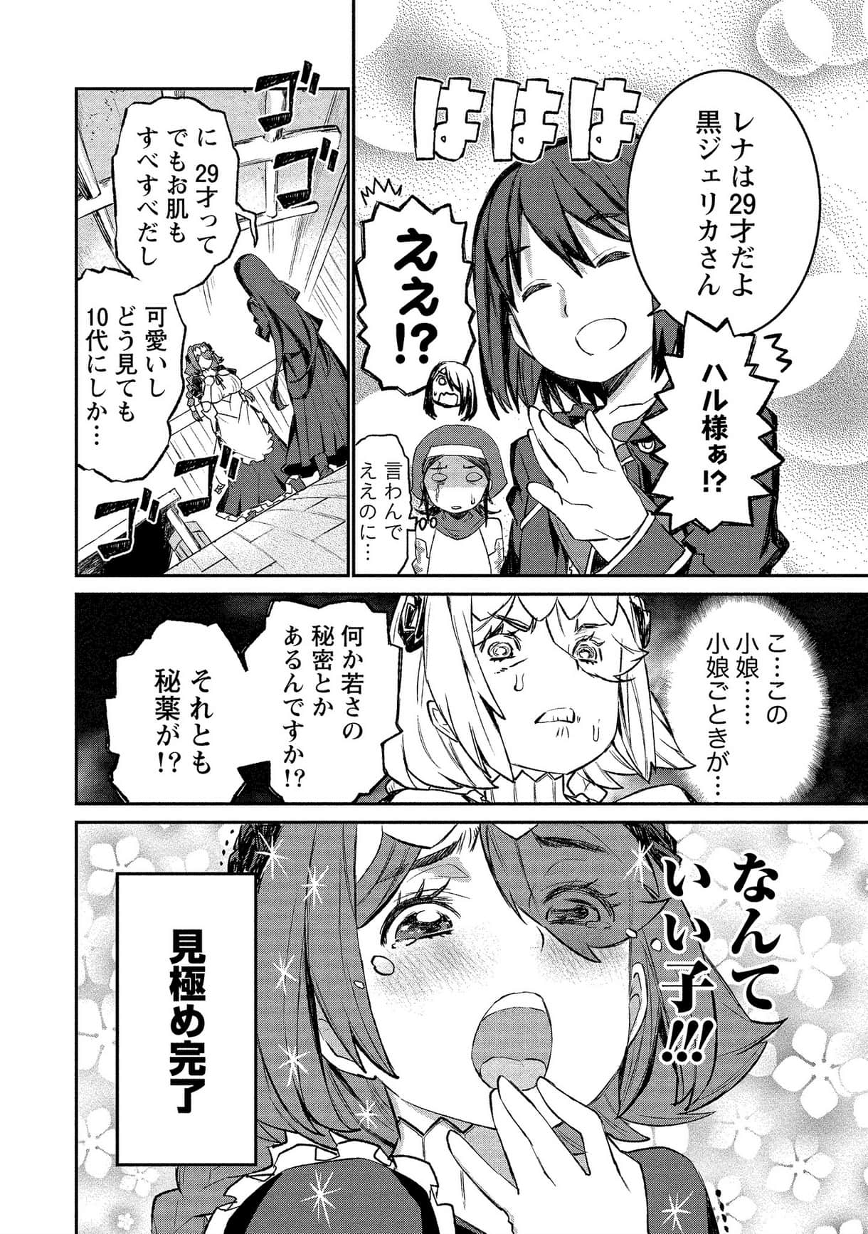 Page 68