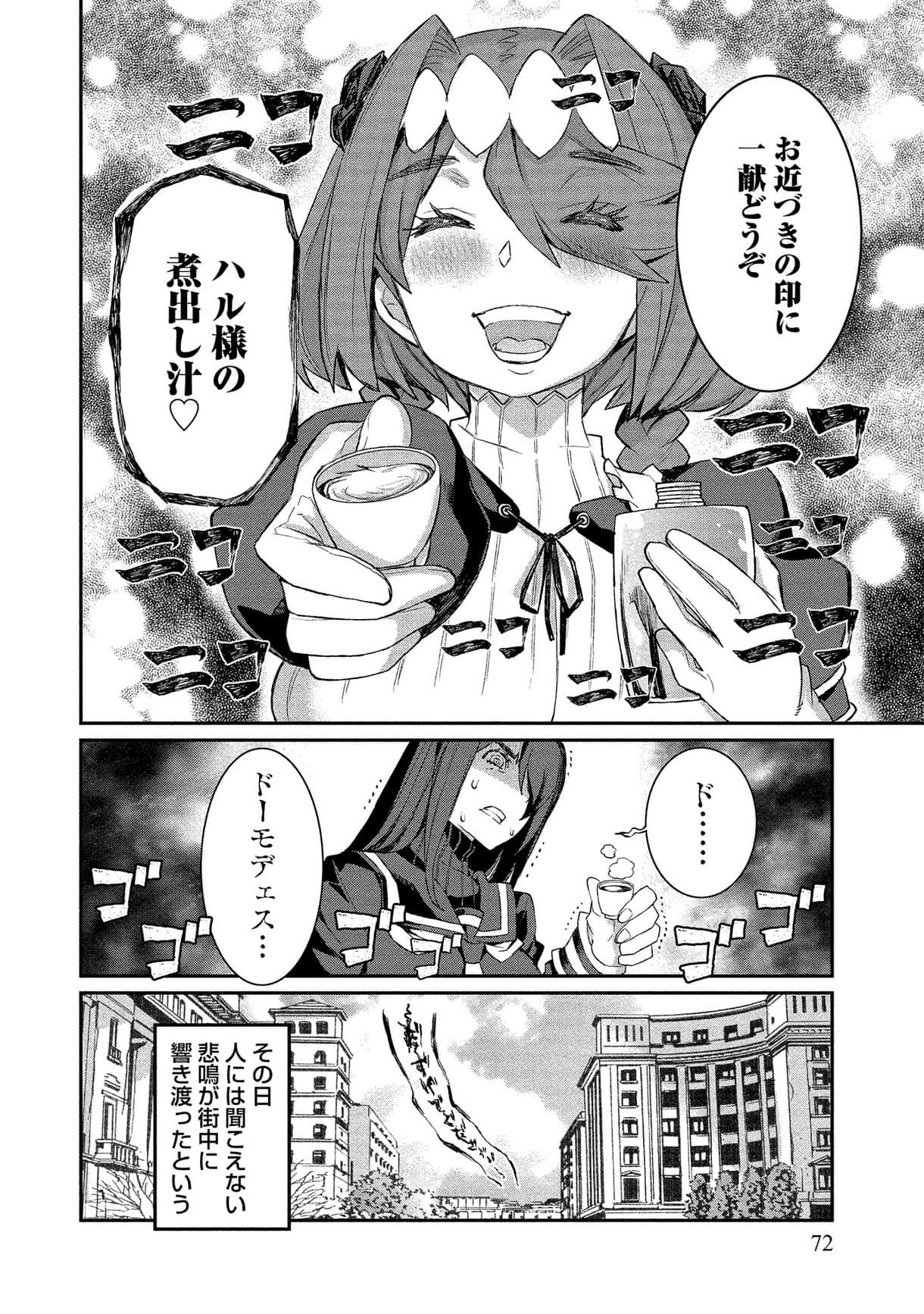 Page 72