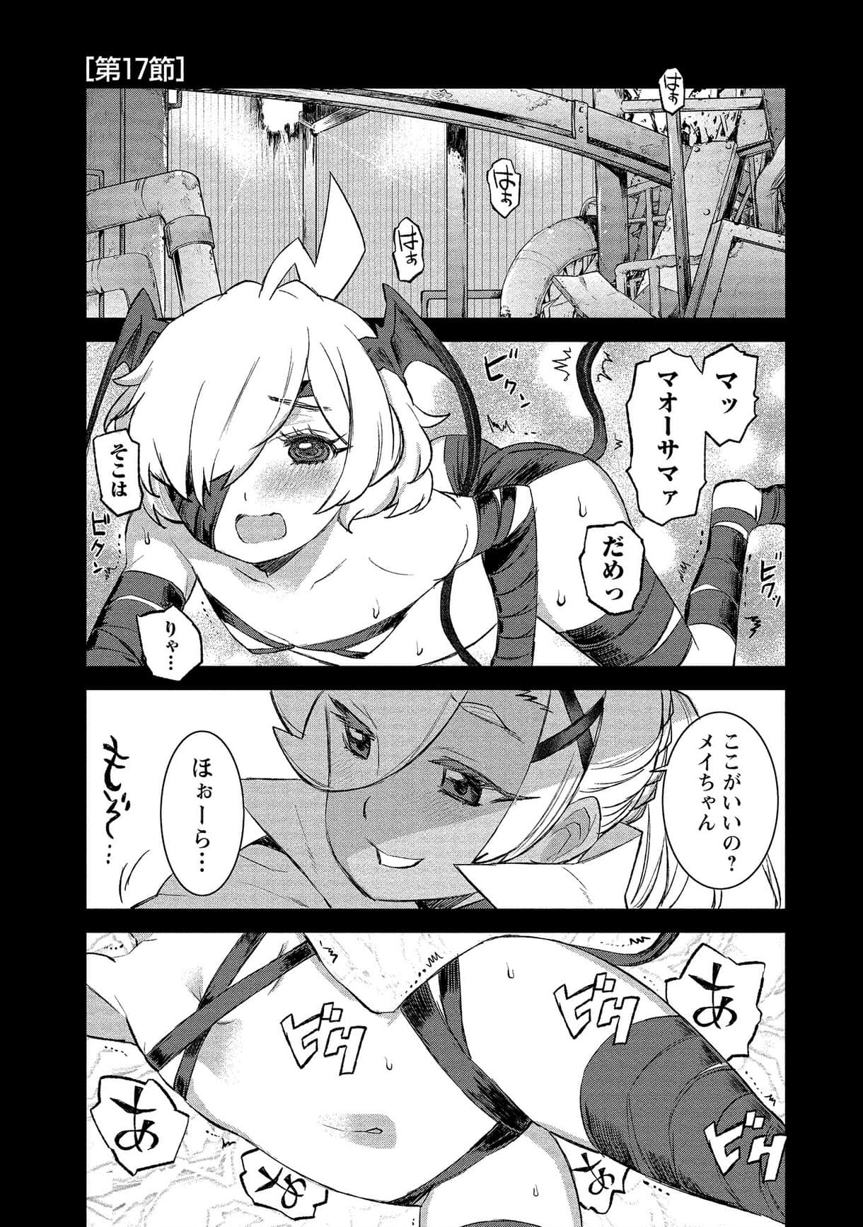 Page 77