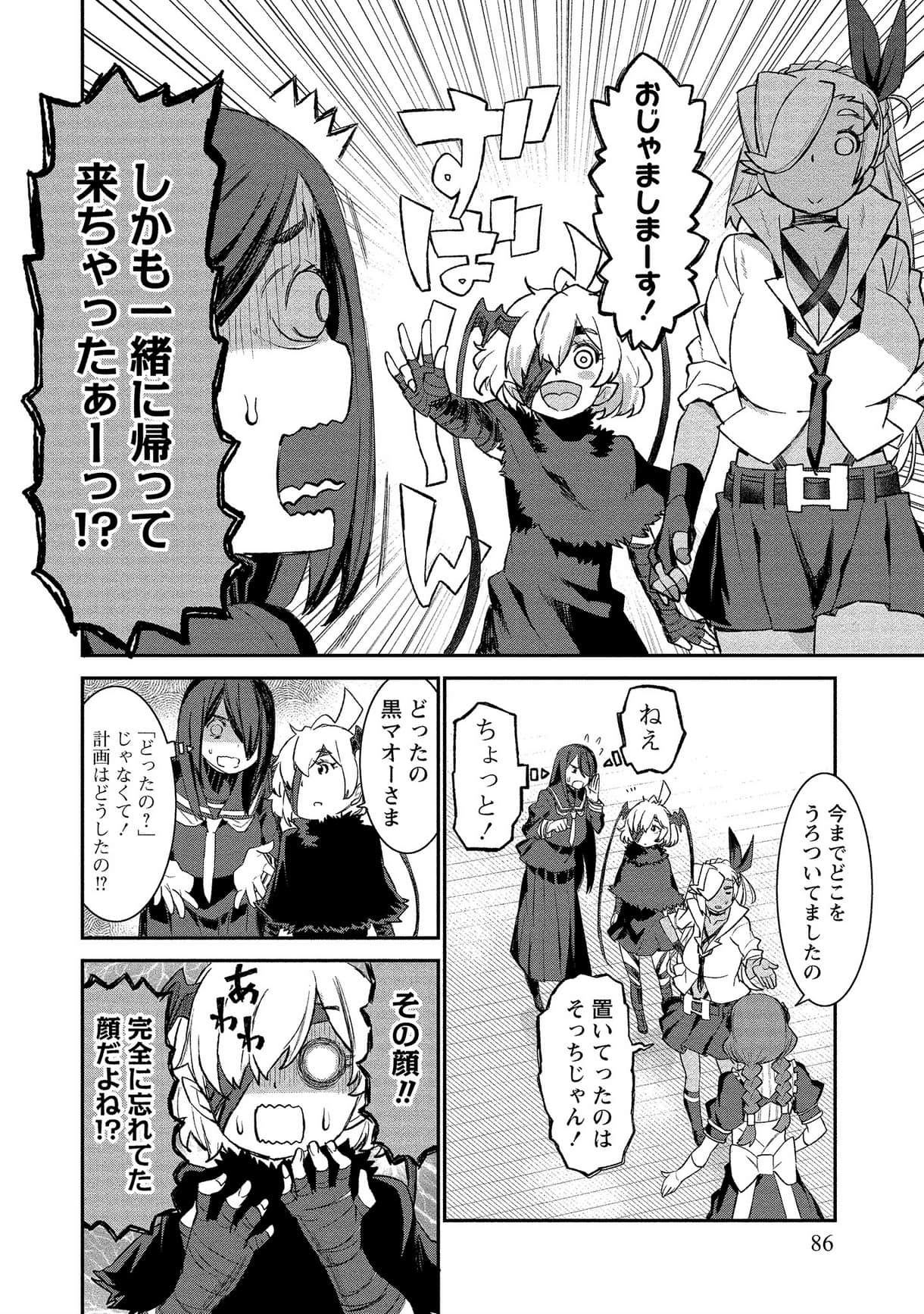 Page 86
