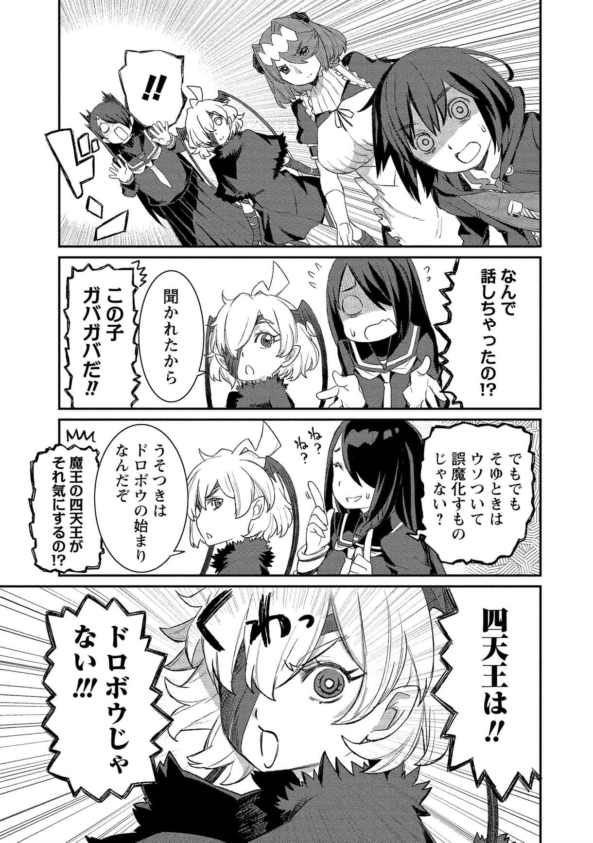 Page 89