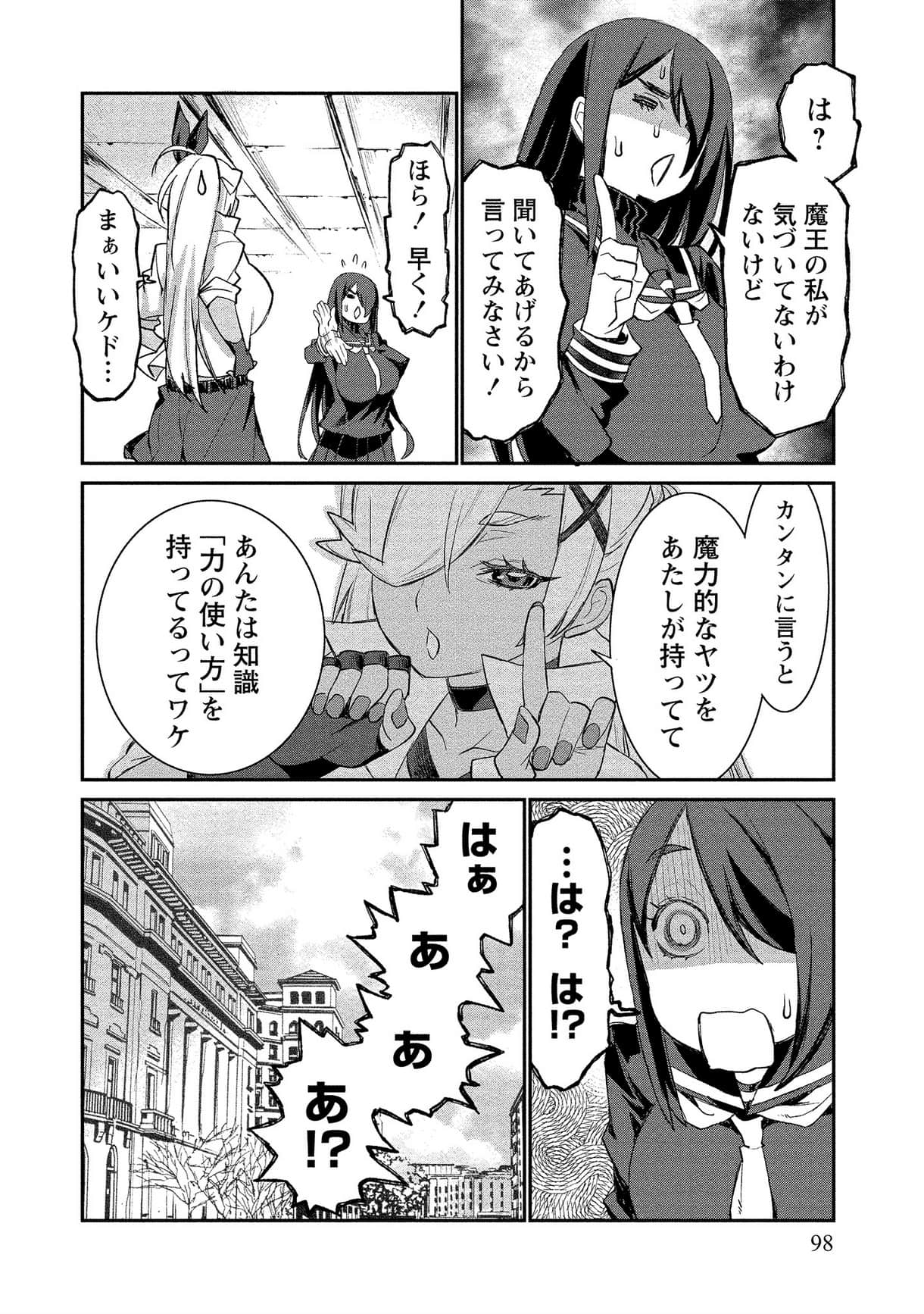 Page 98