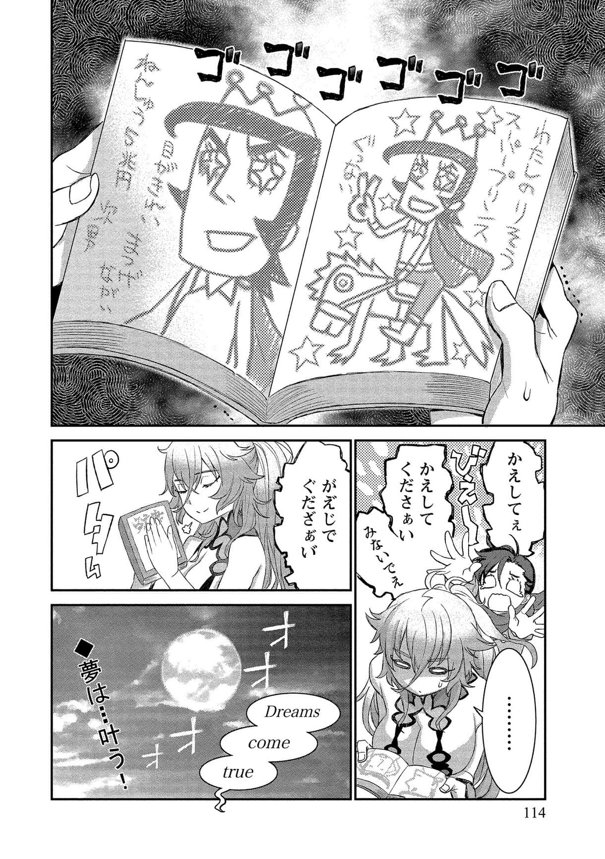 Page 114