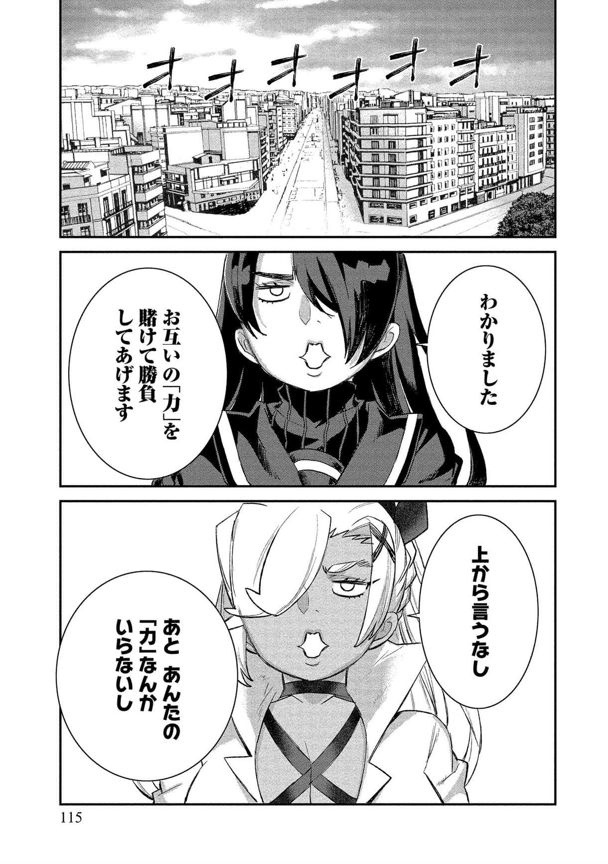 Page 115