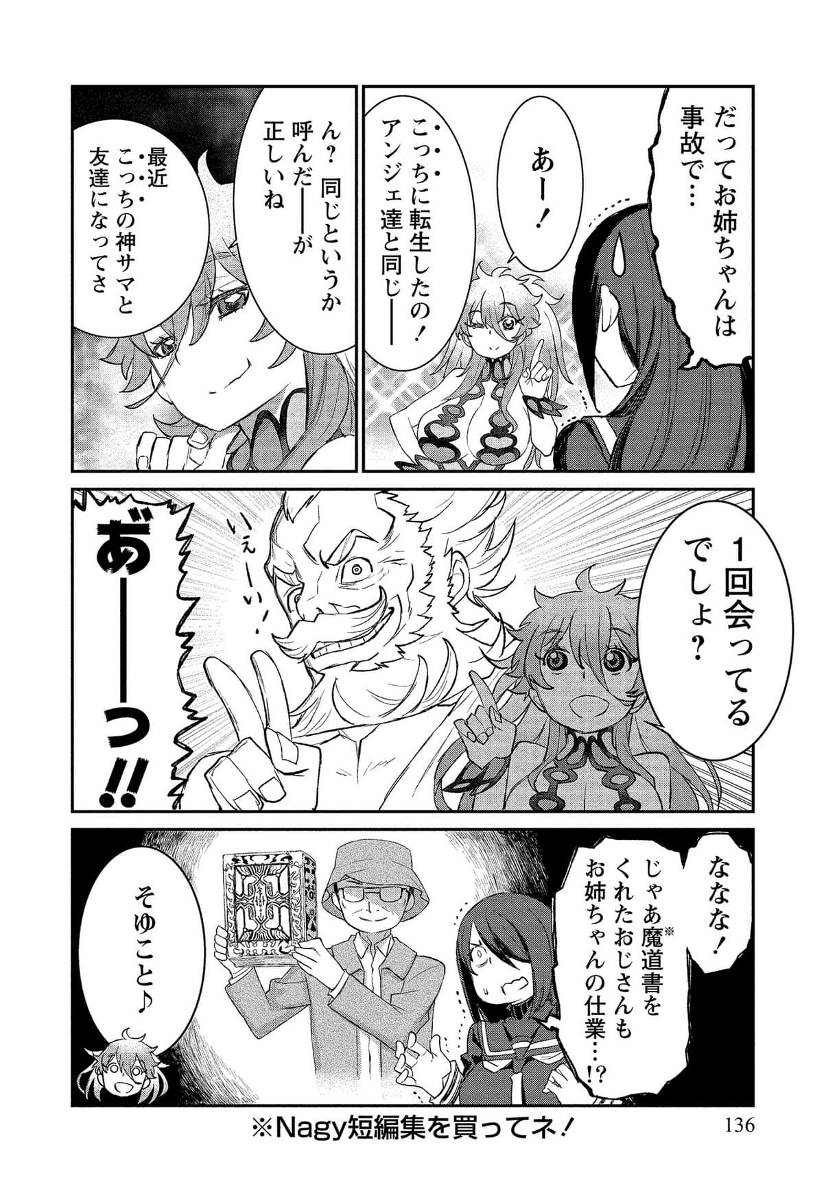 Page 136