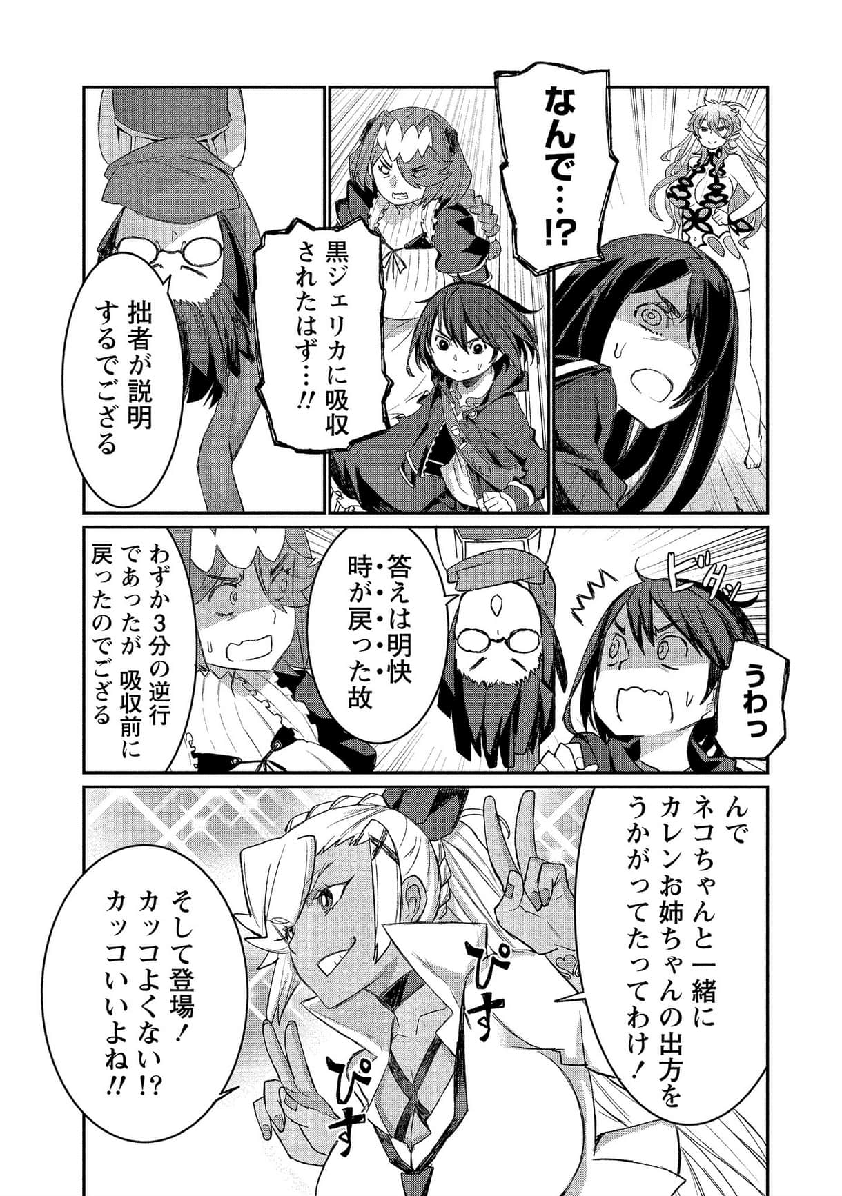 Page 149