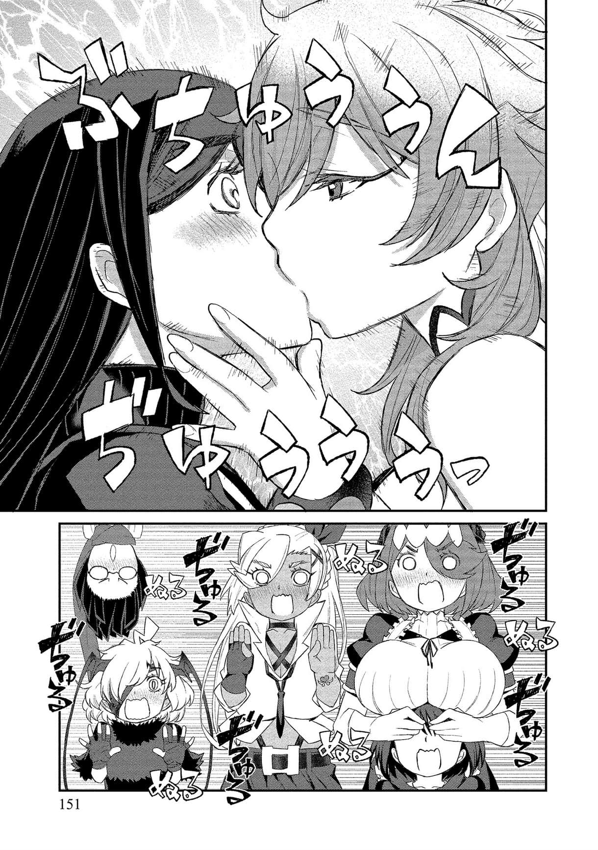 Page 151