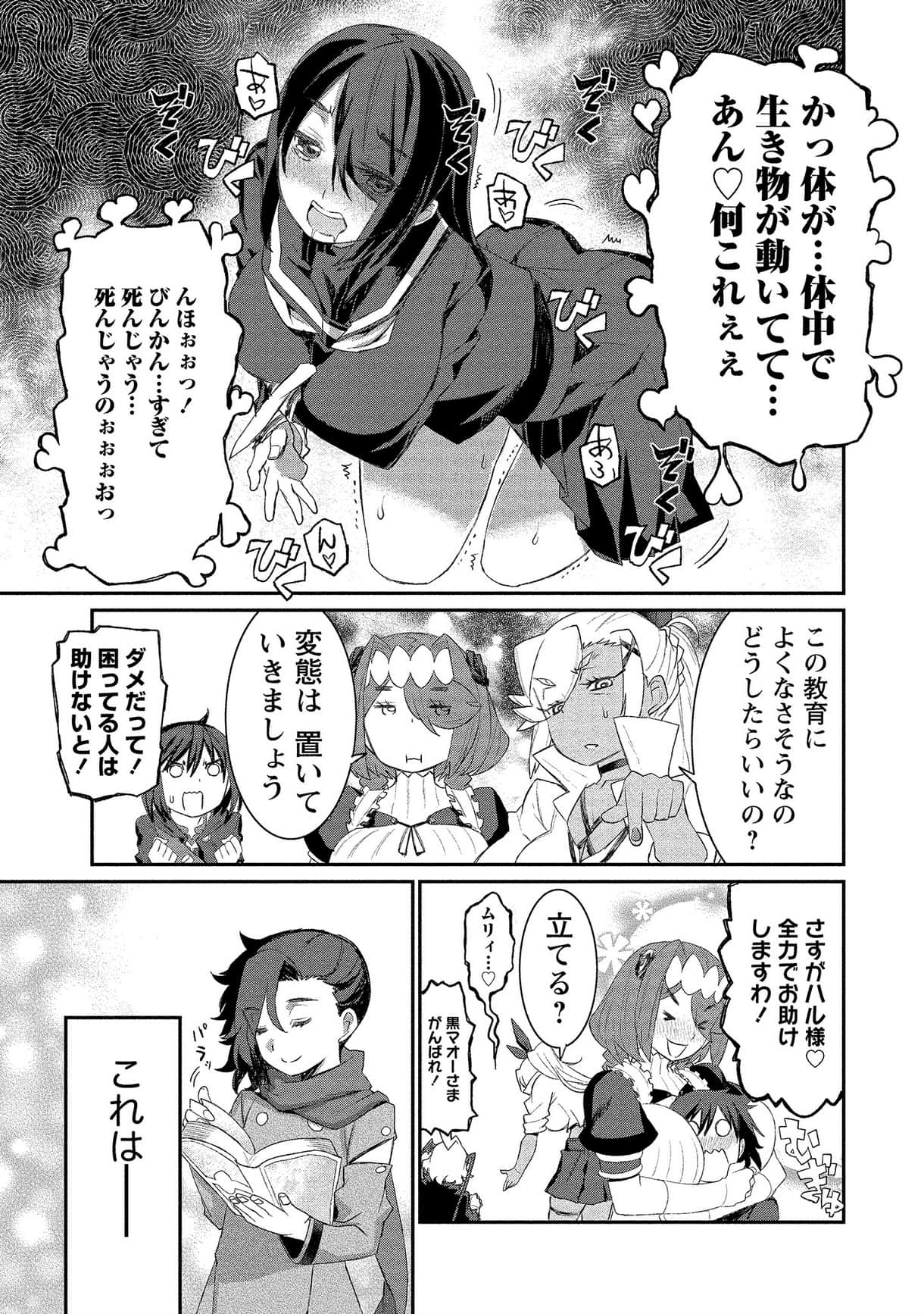 Page 153