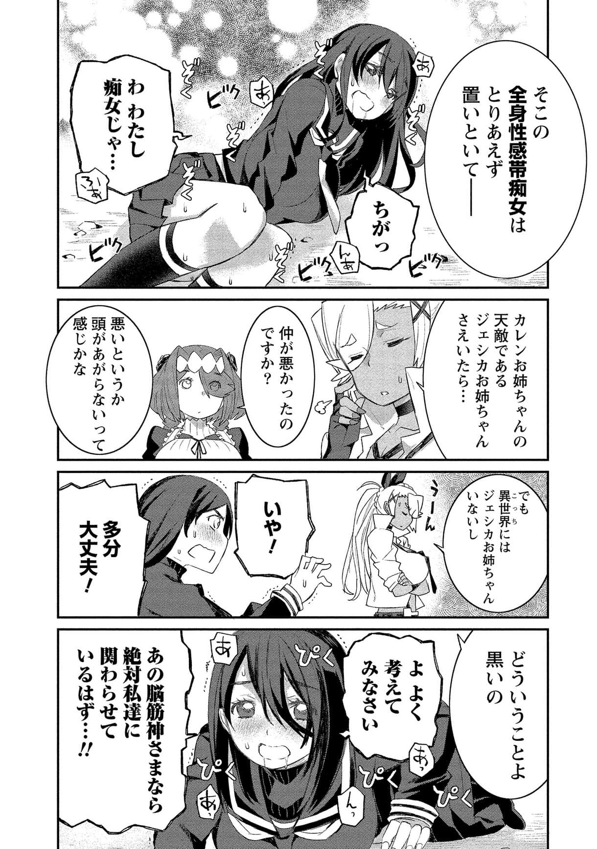 Page 157