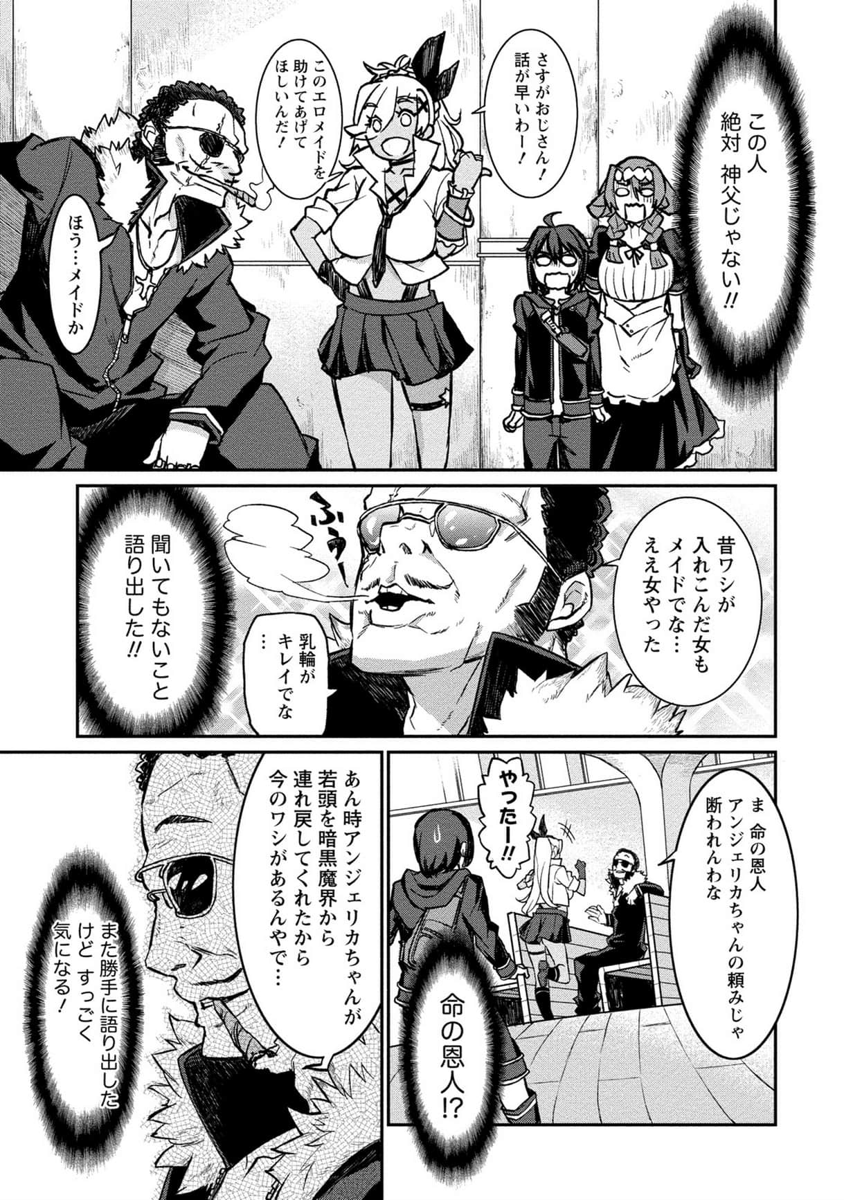 Page 37