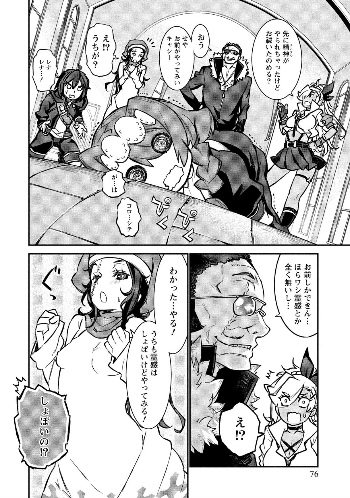 Page 46