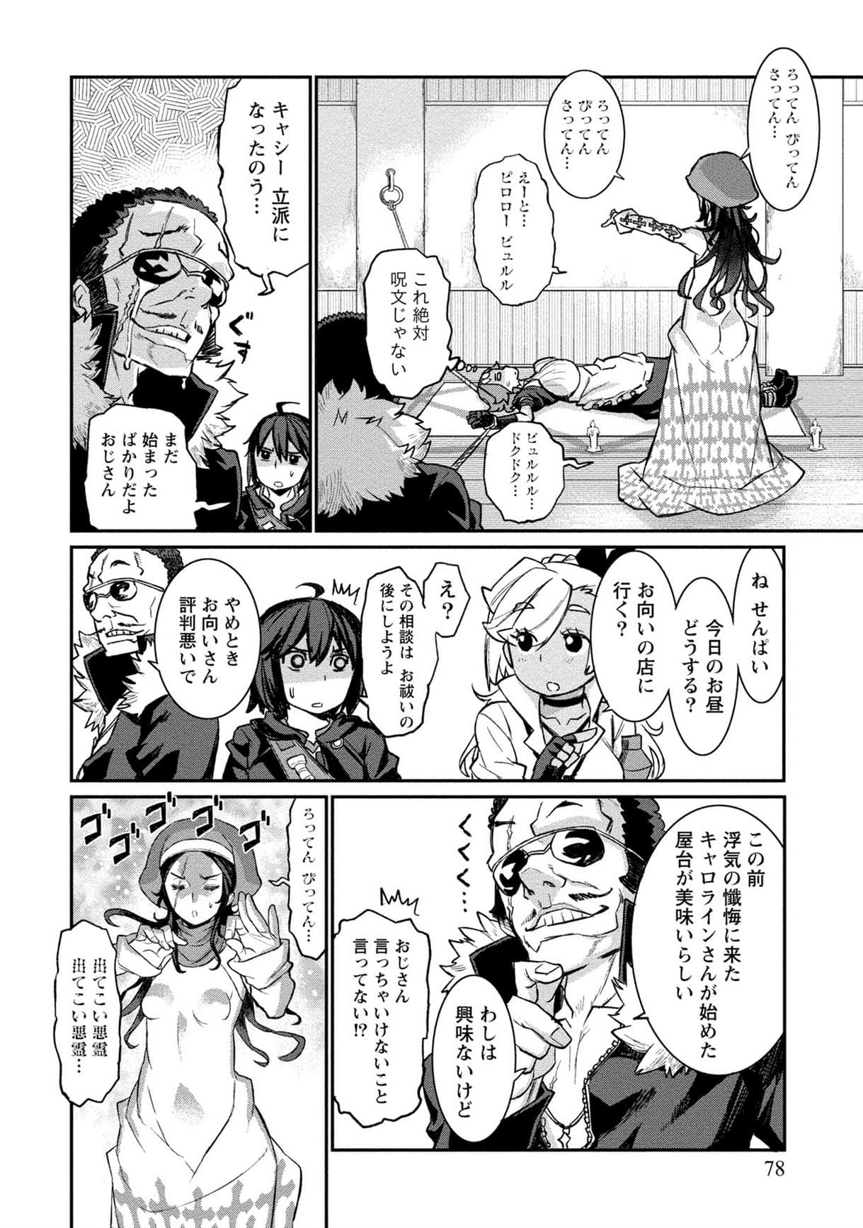 Page 48