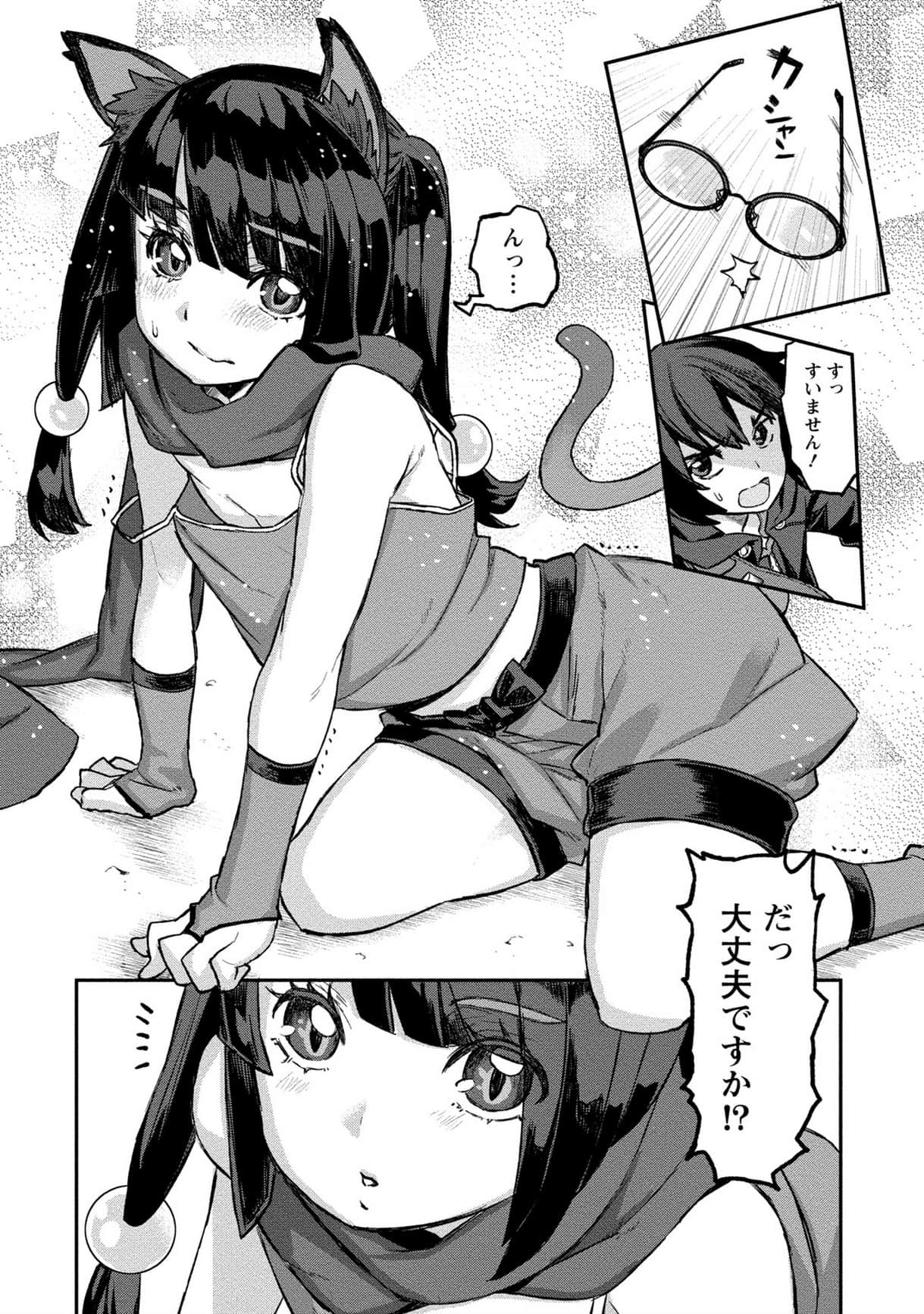 Page 64