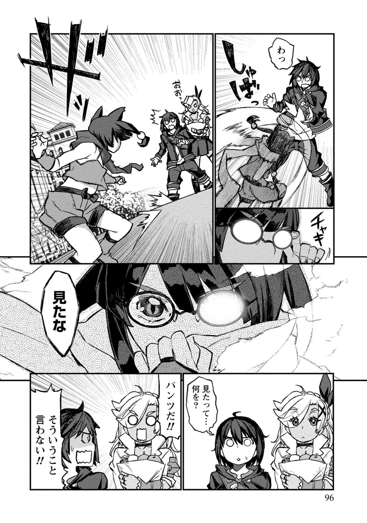 Page 66