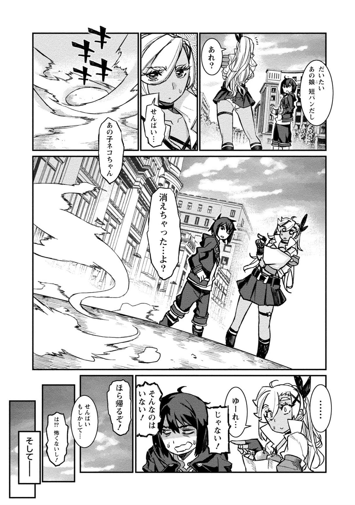 Page 67