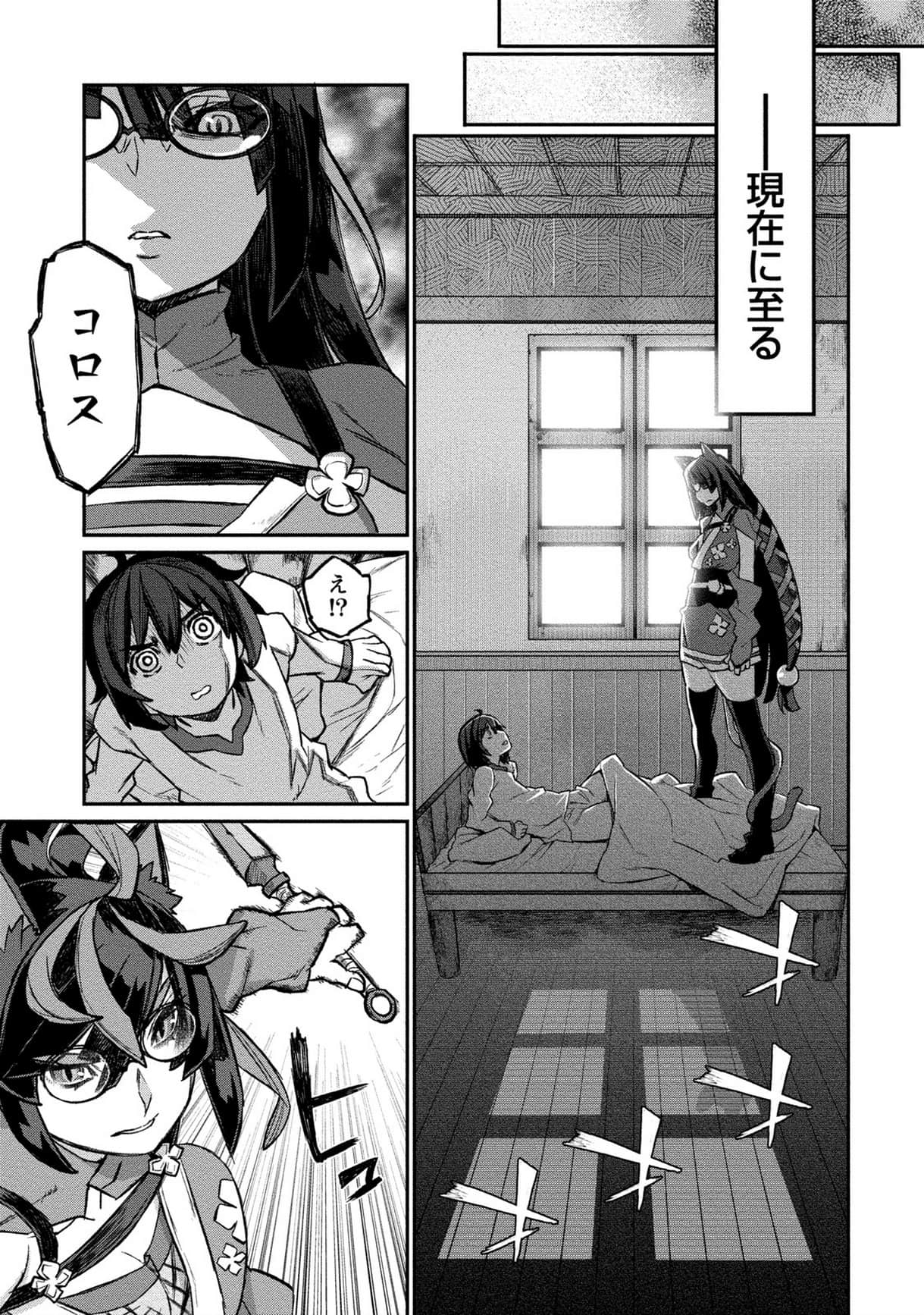 Page 69