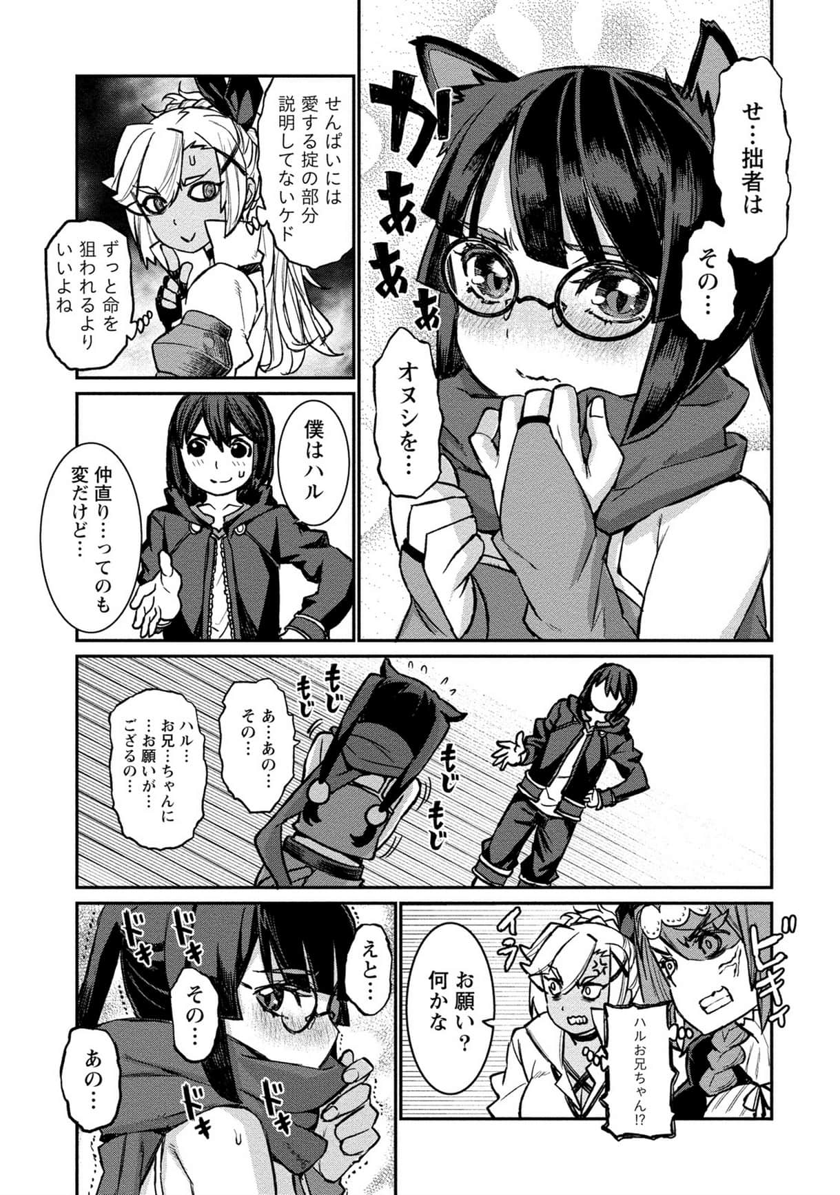 Page 89