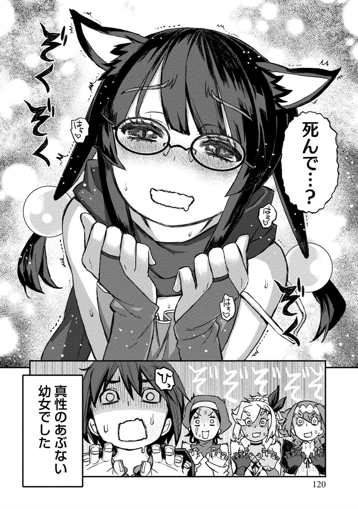 Page 90