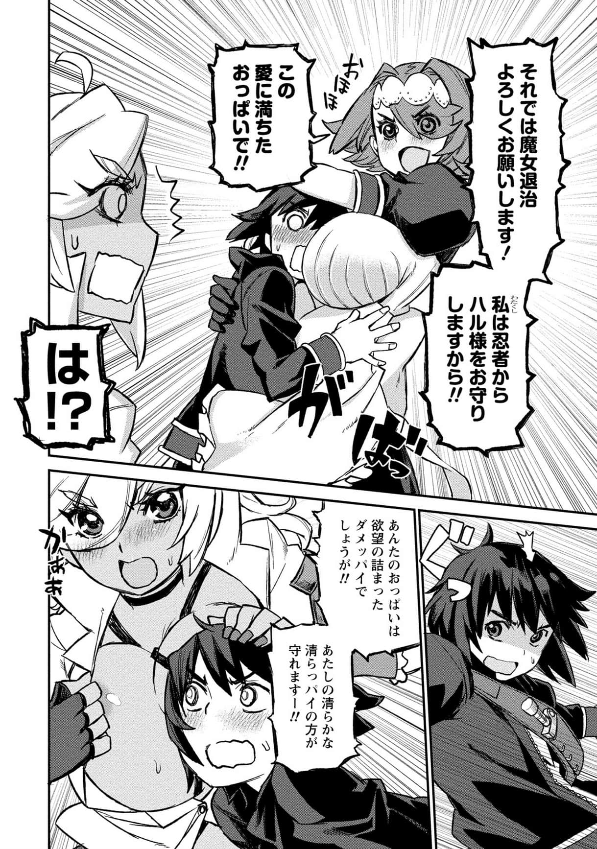 Page 92