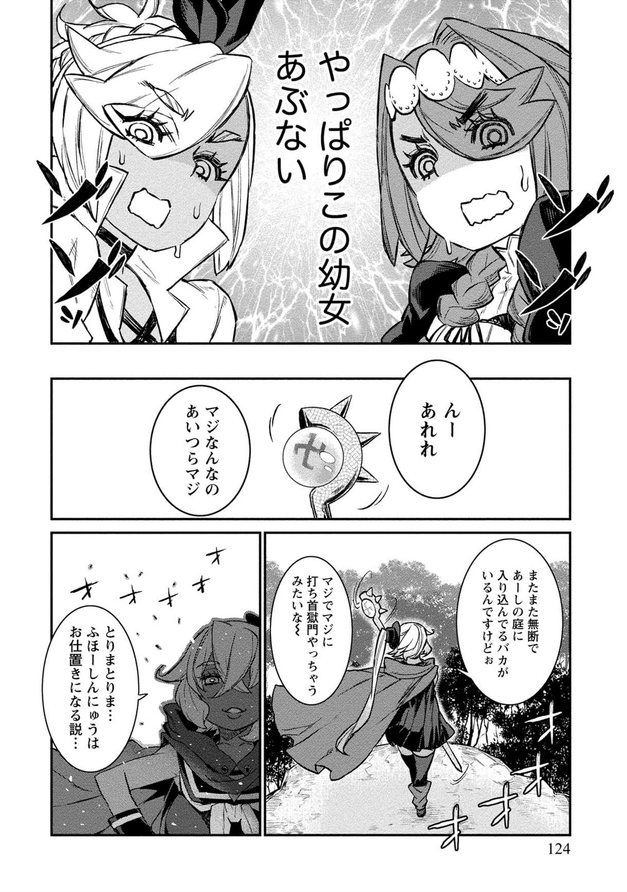 Page 94