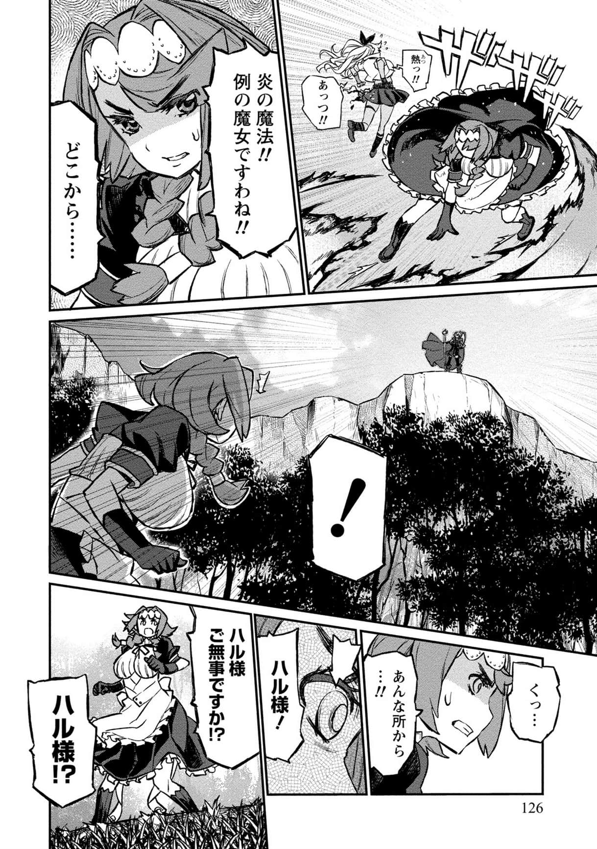Page 96