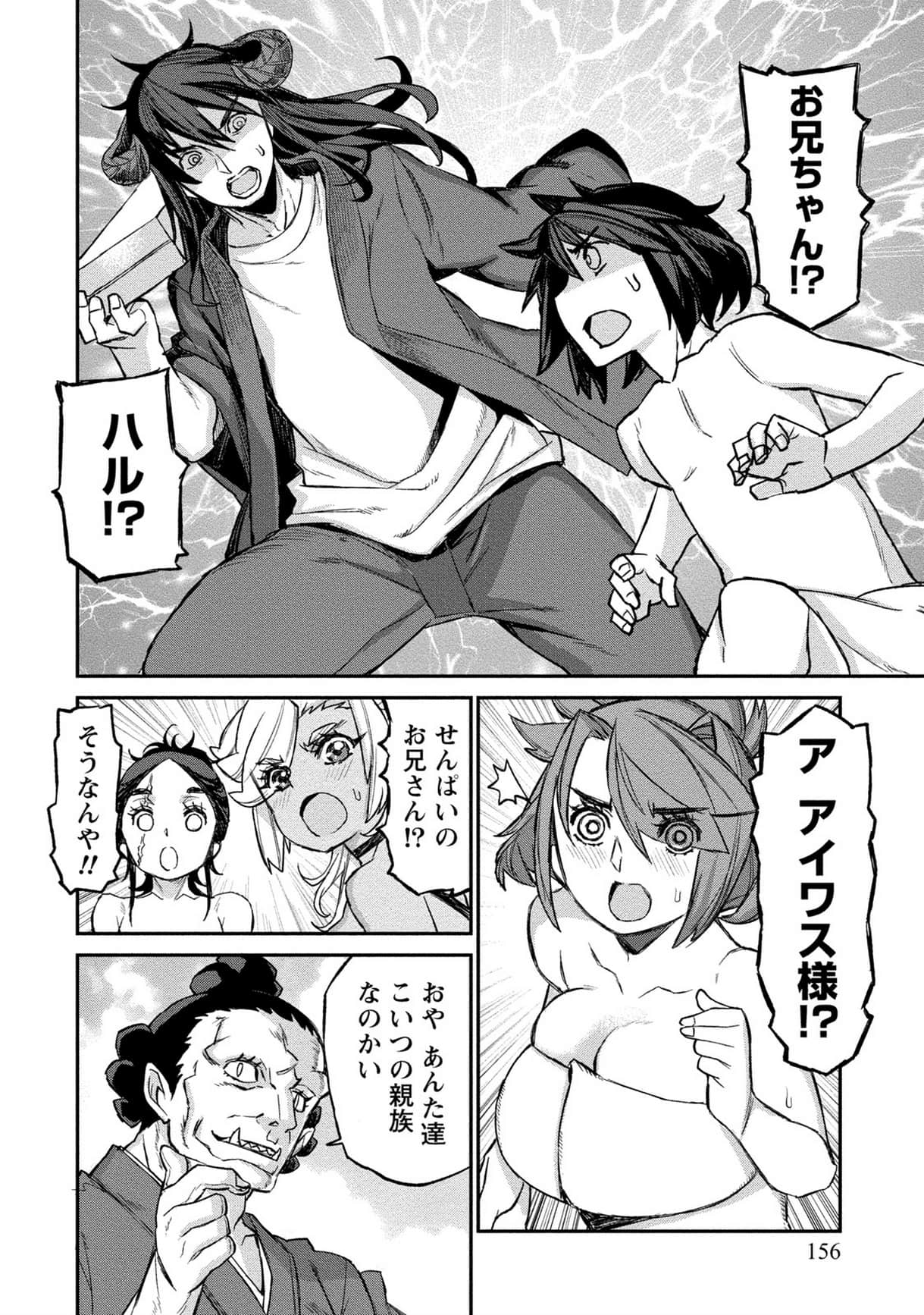 Page 126