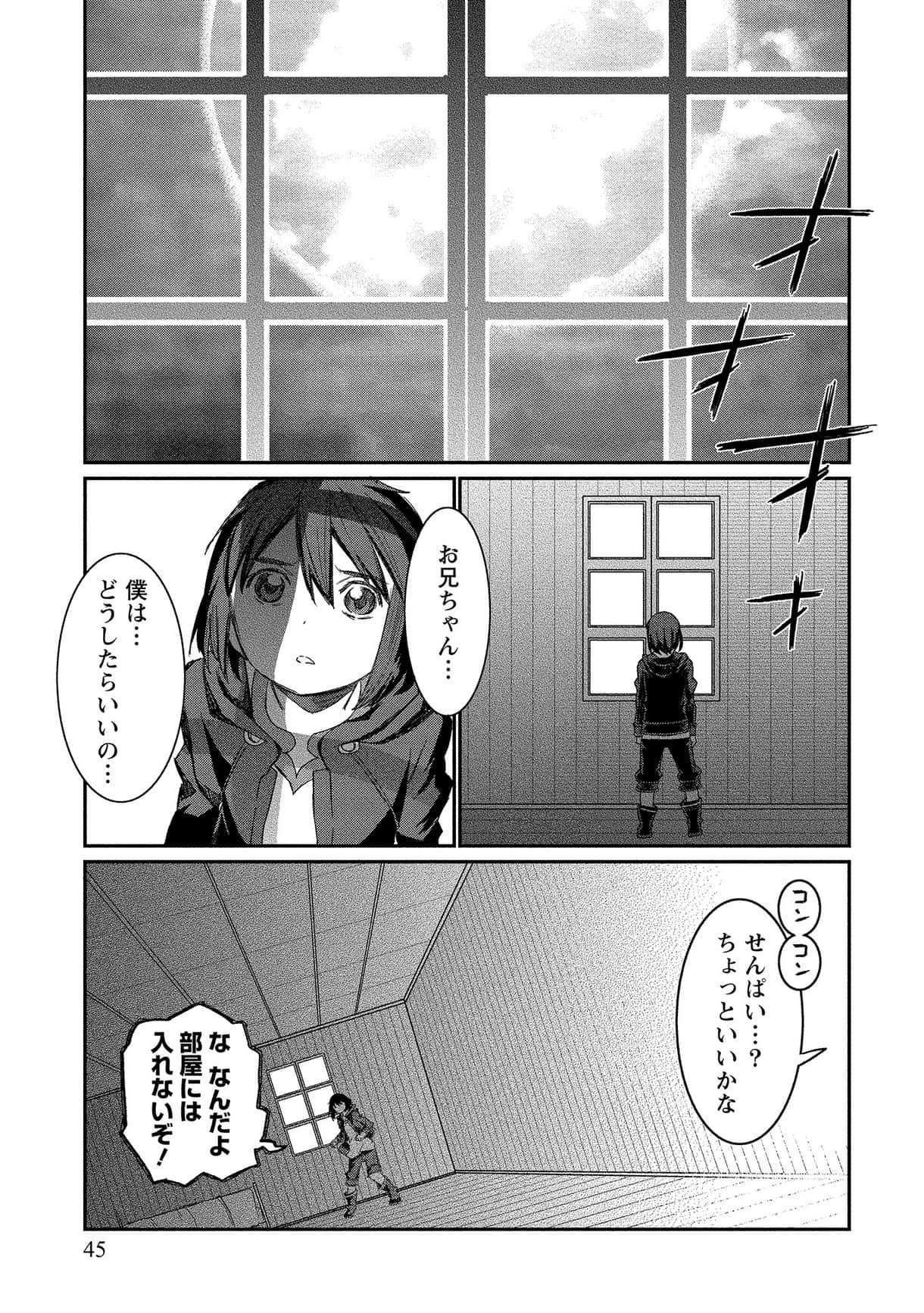 Page 44