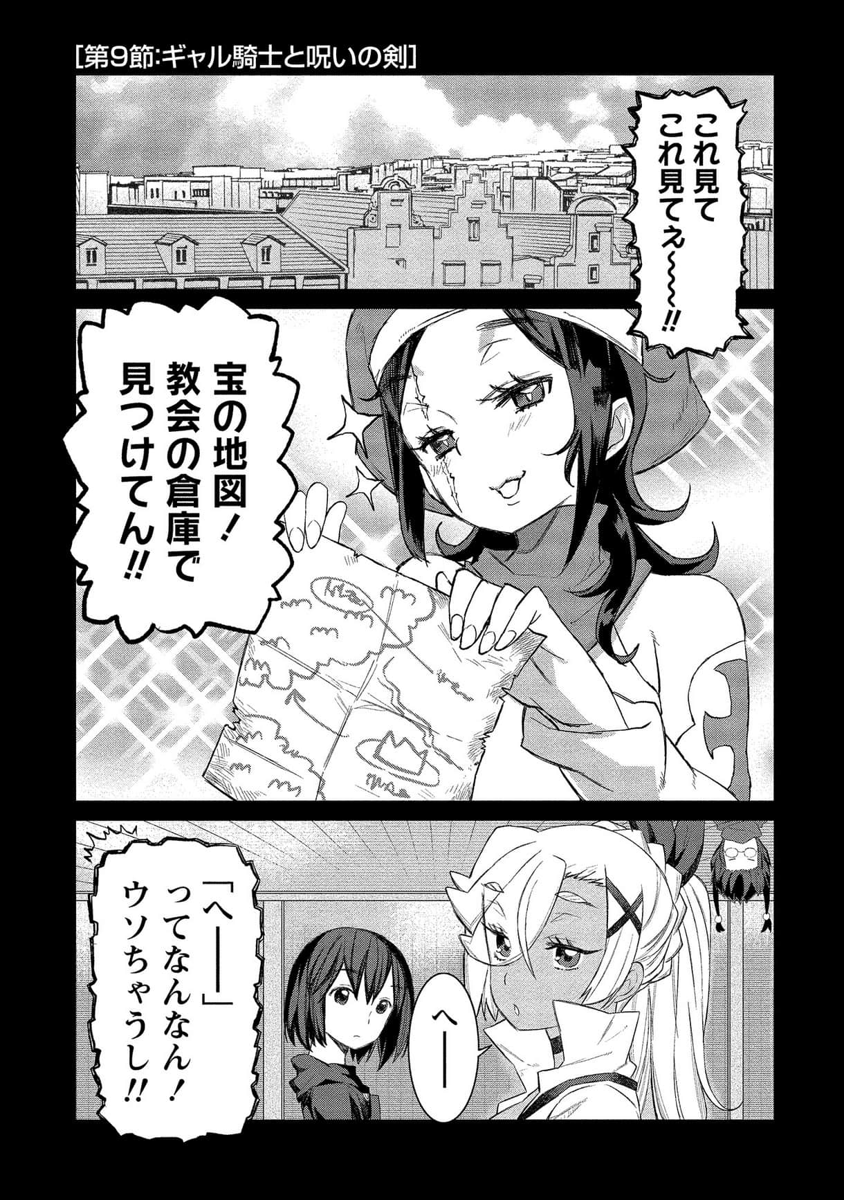 Page 50