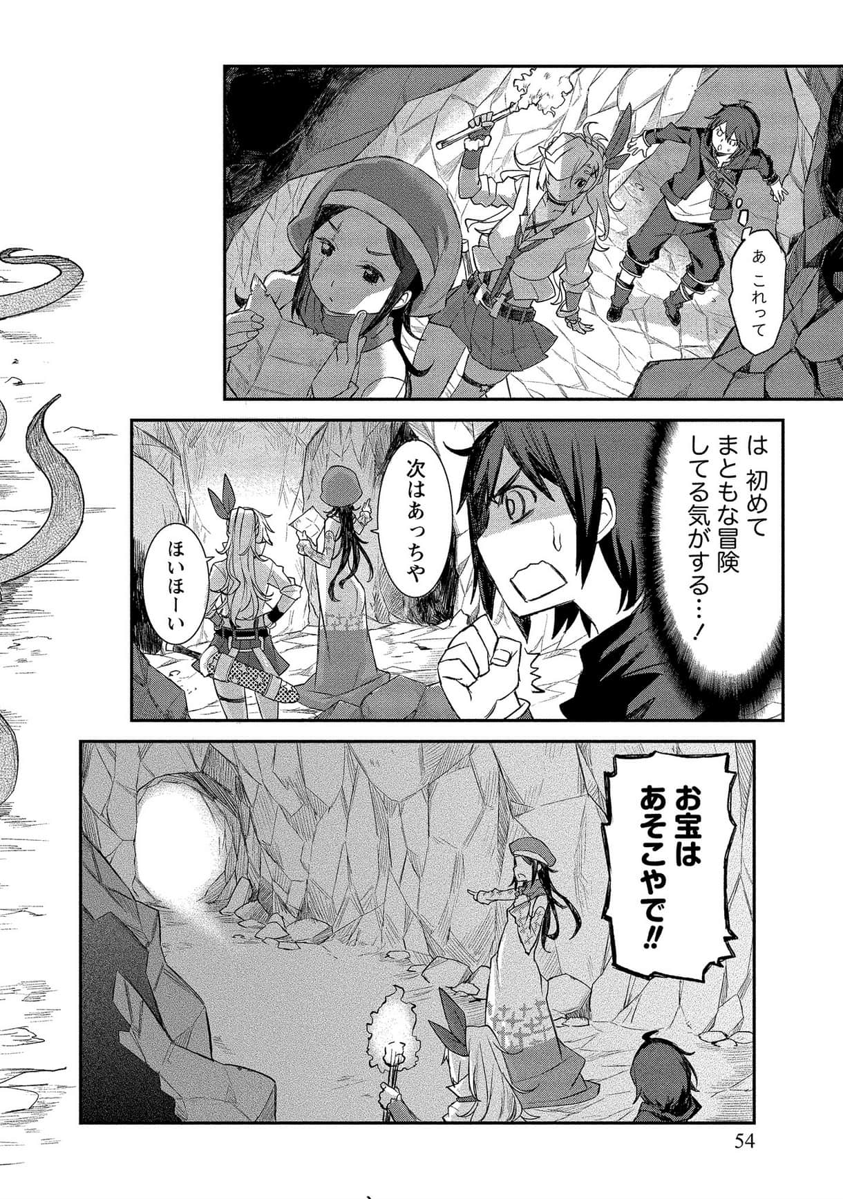 Page 53