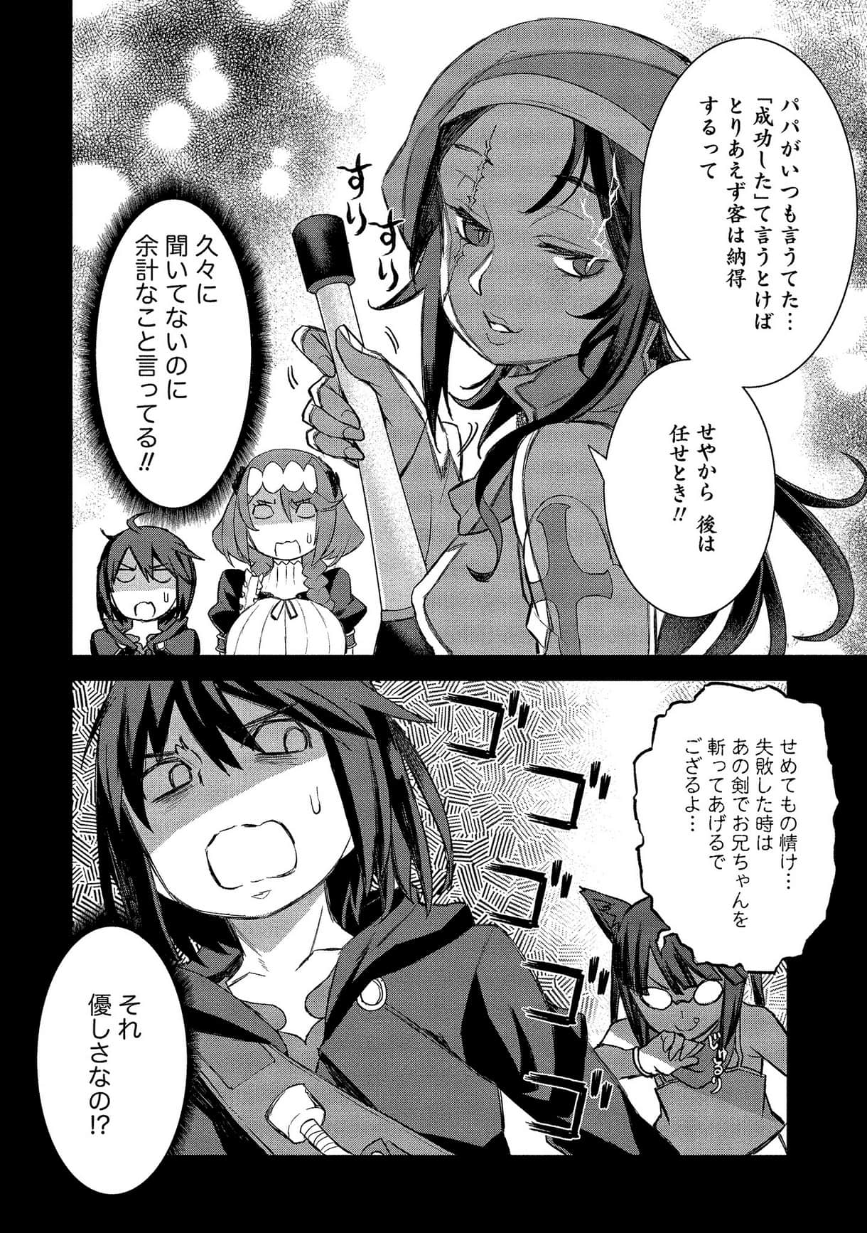 Page 63